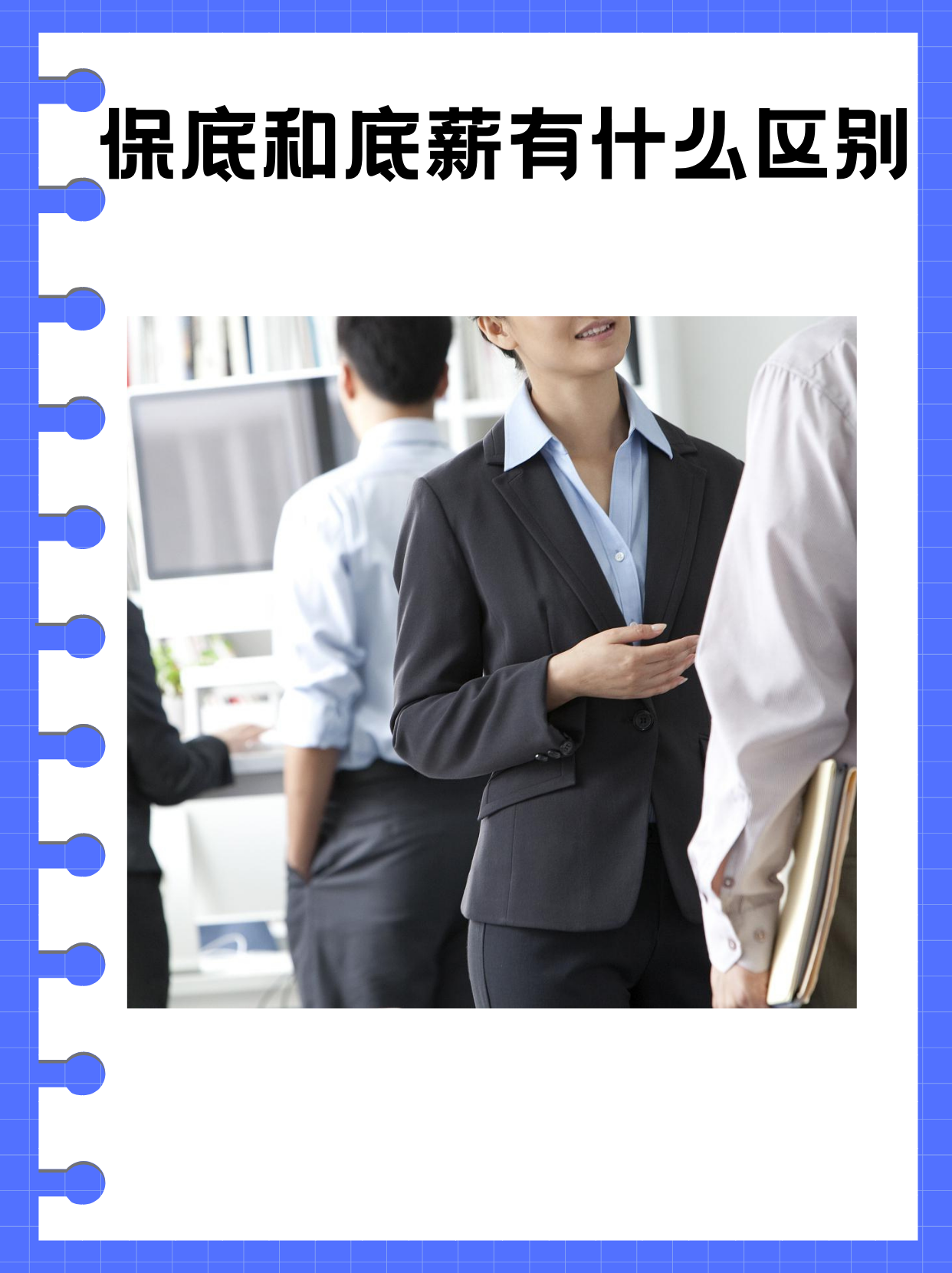 角色和角色的区别 角色和角色的区别