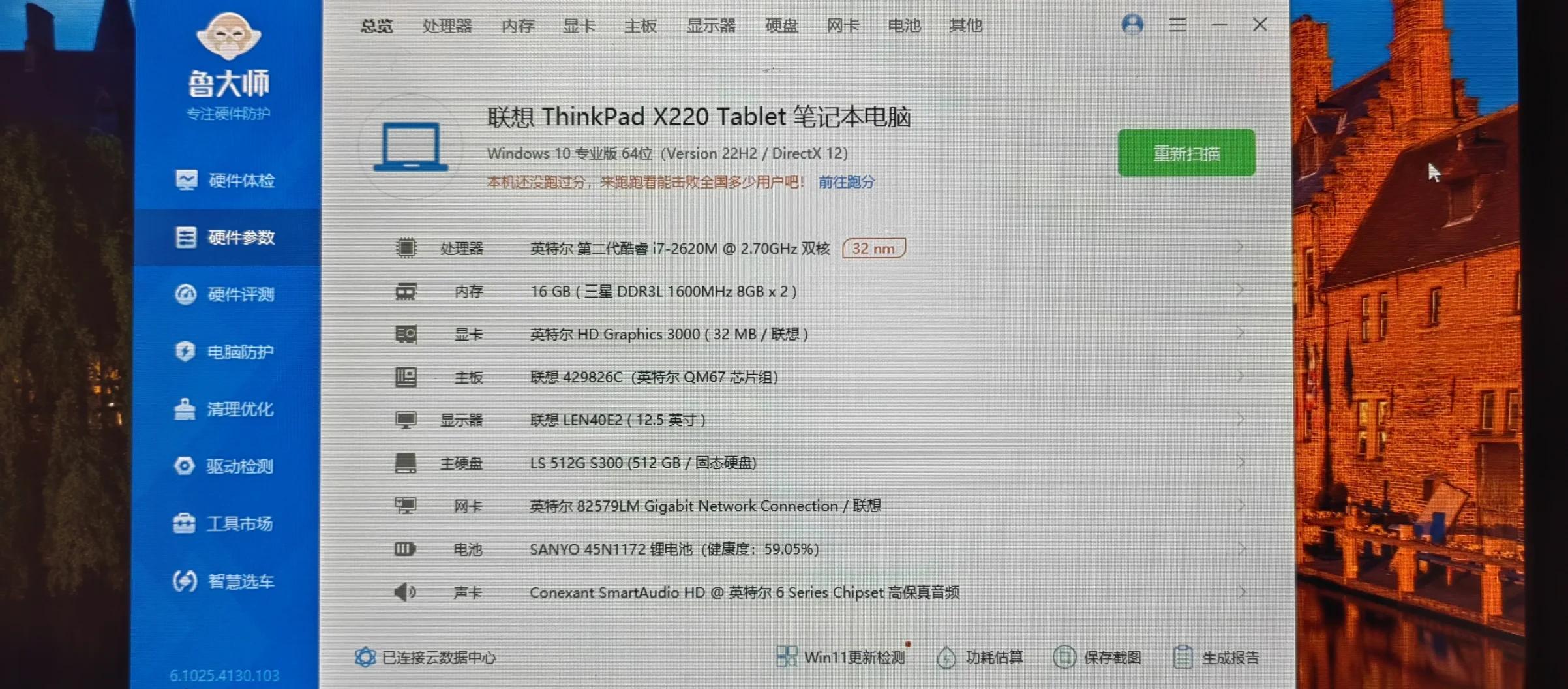 联想t系列和x系列区别 联想t系列和x系列区别
