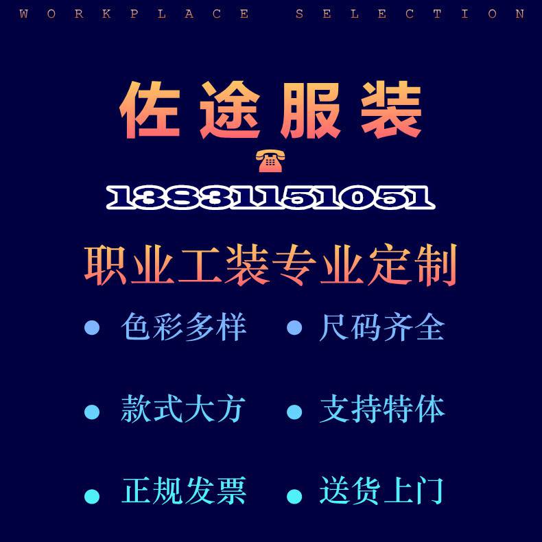 订做和定做的区别