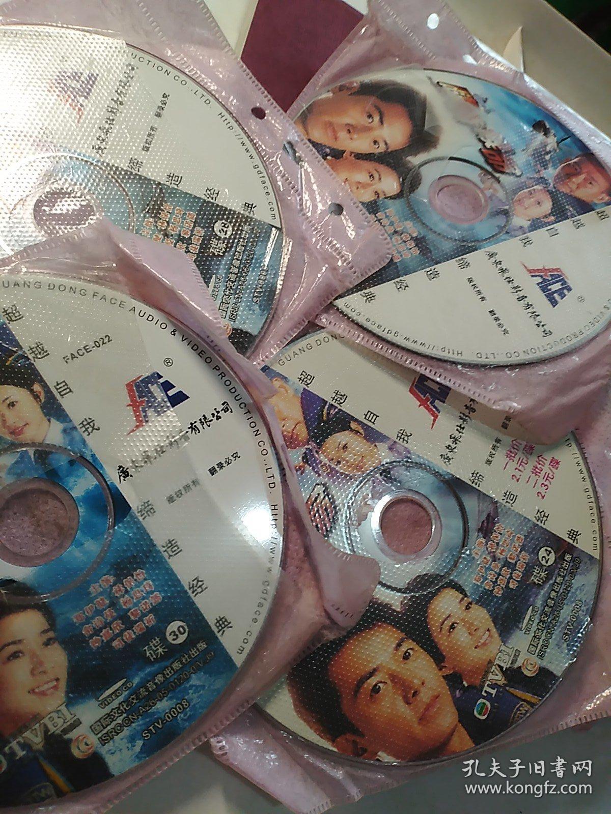 cddvd区别 cddvd区别