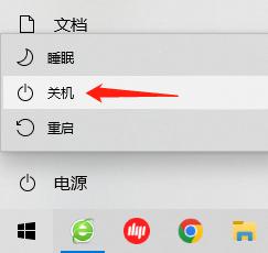 关机和注销的区别 关机和注销的区别