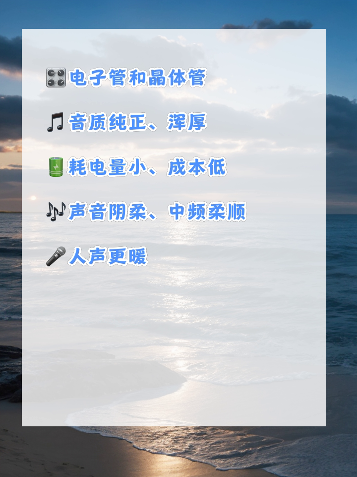 石机和胆机的区别 石机和胆机的区别