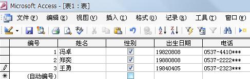 视图与表的区别 视图与表的区别