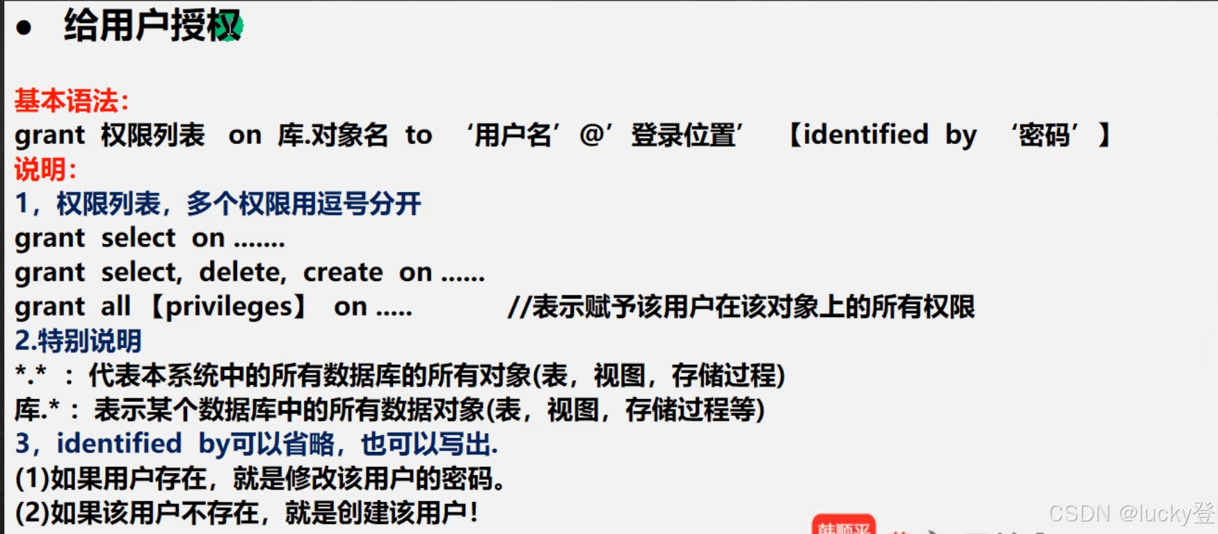 视图与表的区别 视图与表的区别