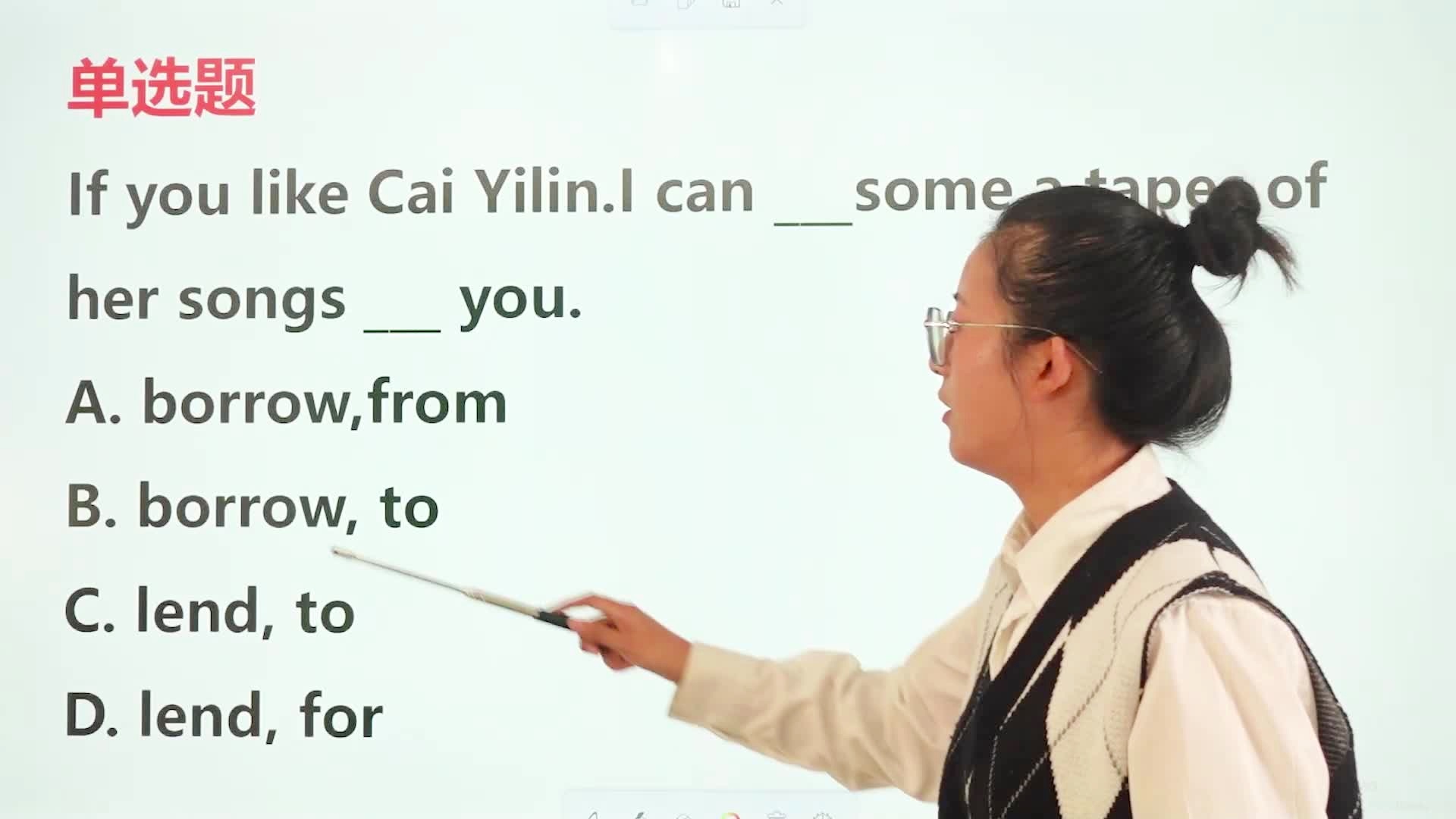 take和borrow的区别 take a both和take a shower take和borrow的区别 take a both和take a shower