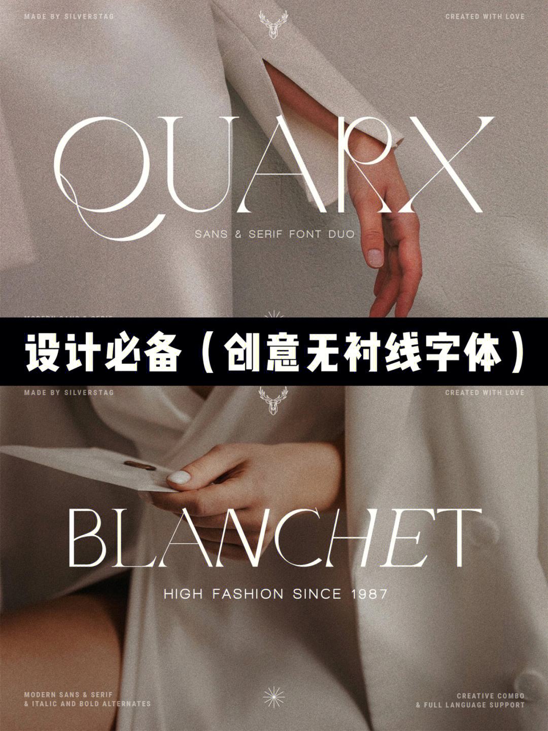 衬线字体和无衬线字体区别