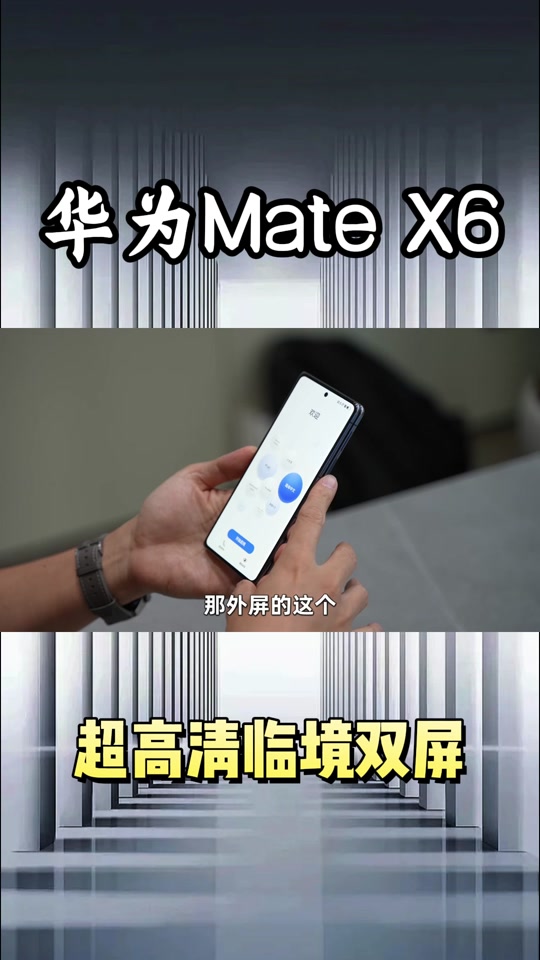 内外屏区别 内外屏区别