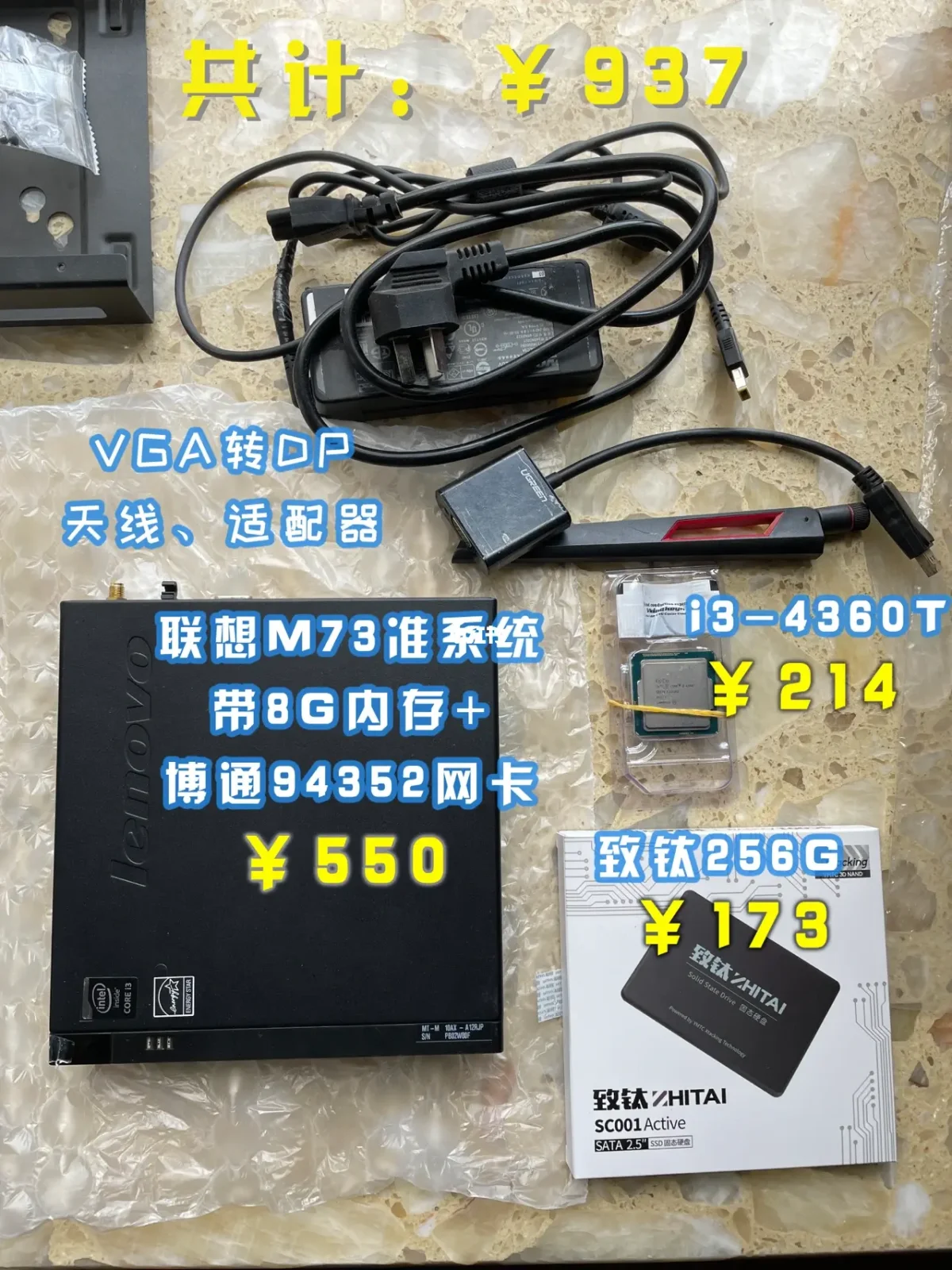 9435294352z区别 94360 94352 区别 9435294352z区别 94360 94352 区别