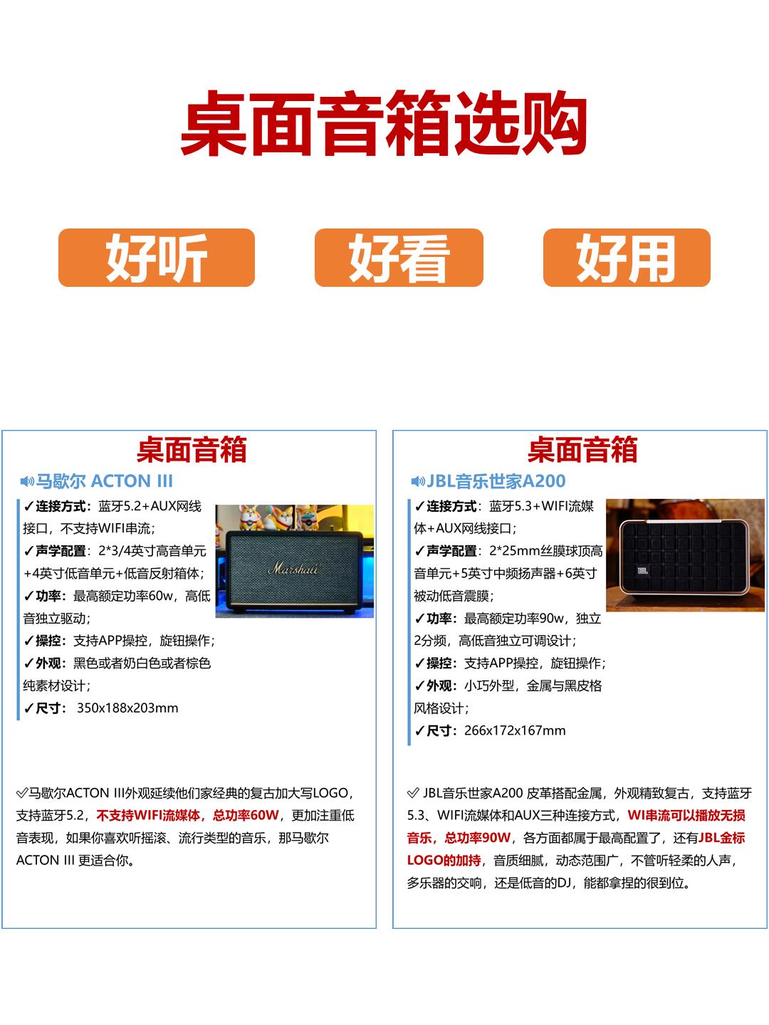 中频与低频的区别 中频与低频的区别