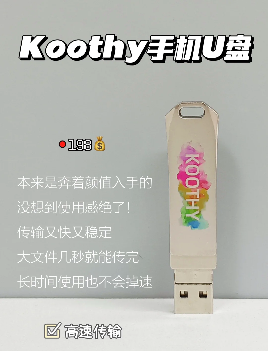 u盘怎么区别好坏 如何区别u盘的好坏 u盘怎么区别好坏 如何区别u盘的好坏