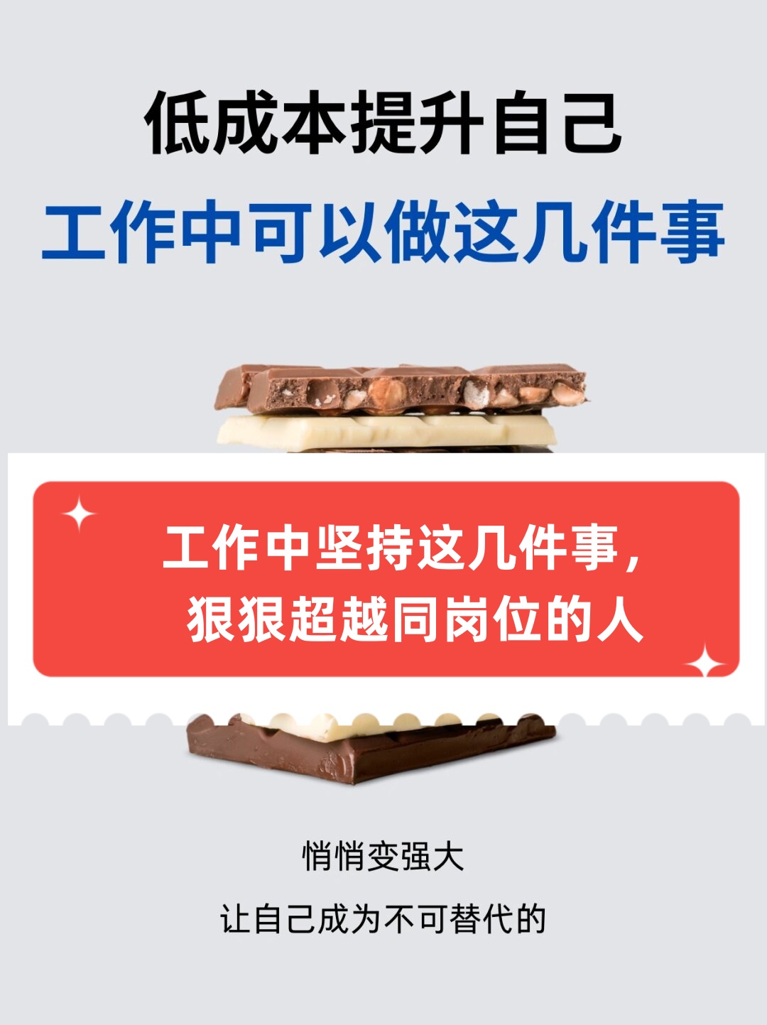提升和提高的区别 提升和提高的区别