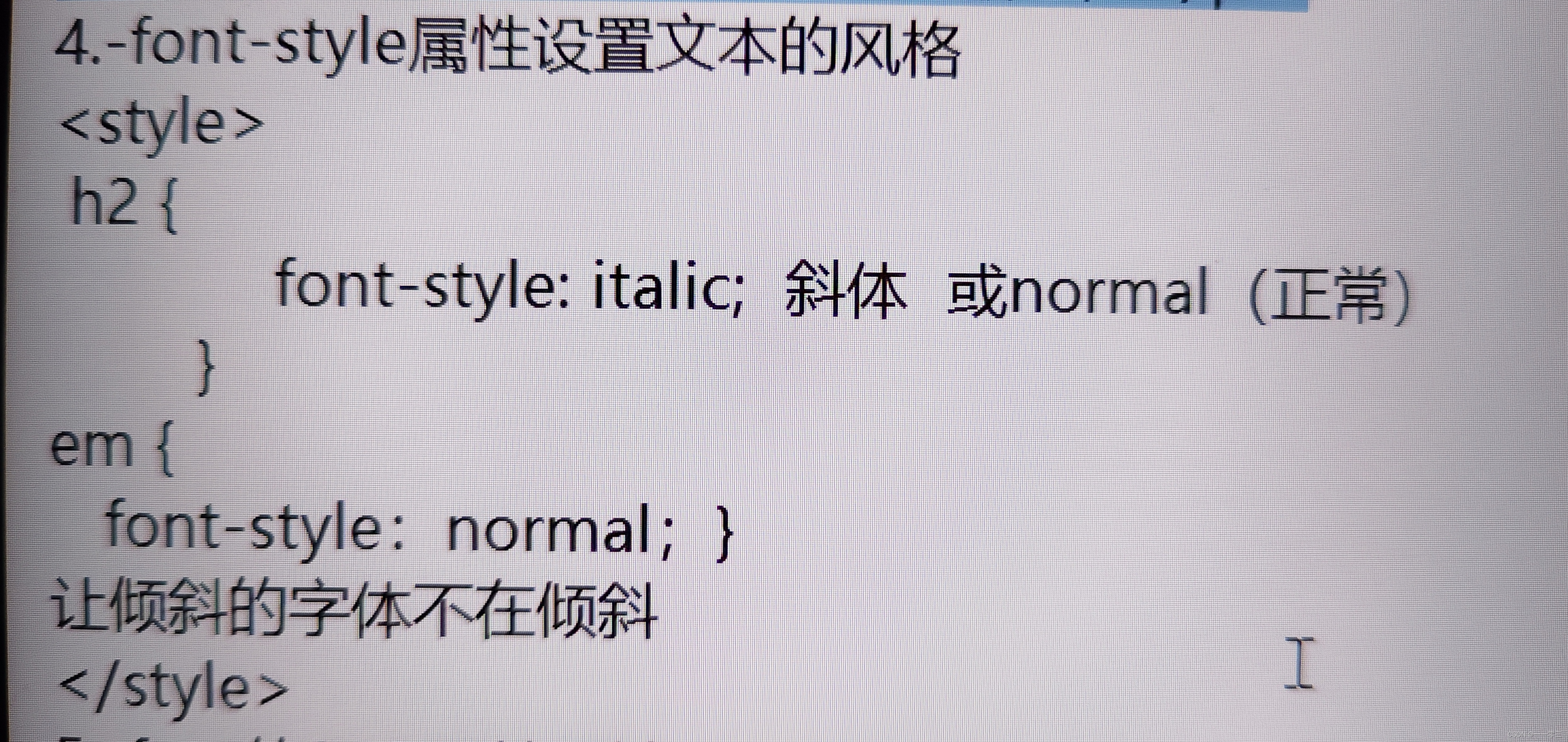 php和html的区别 php和html的区别