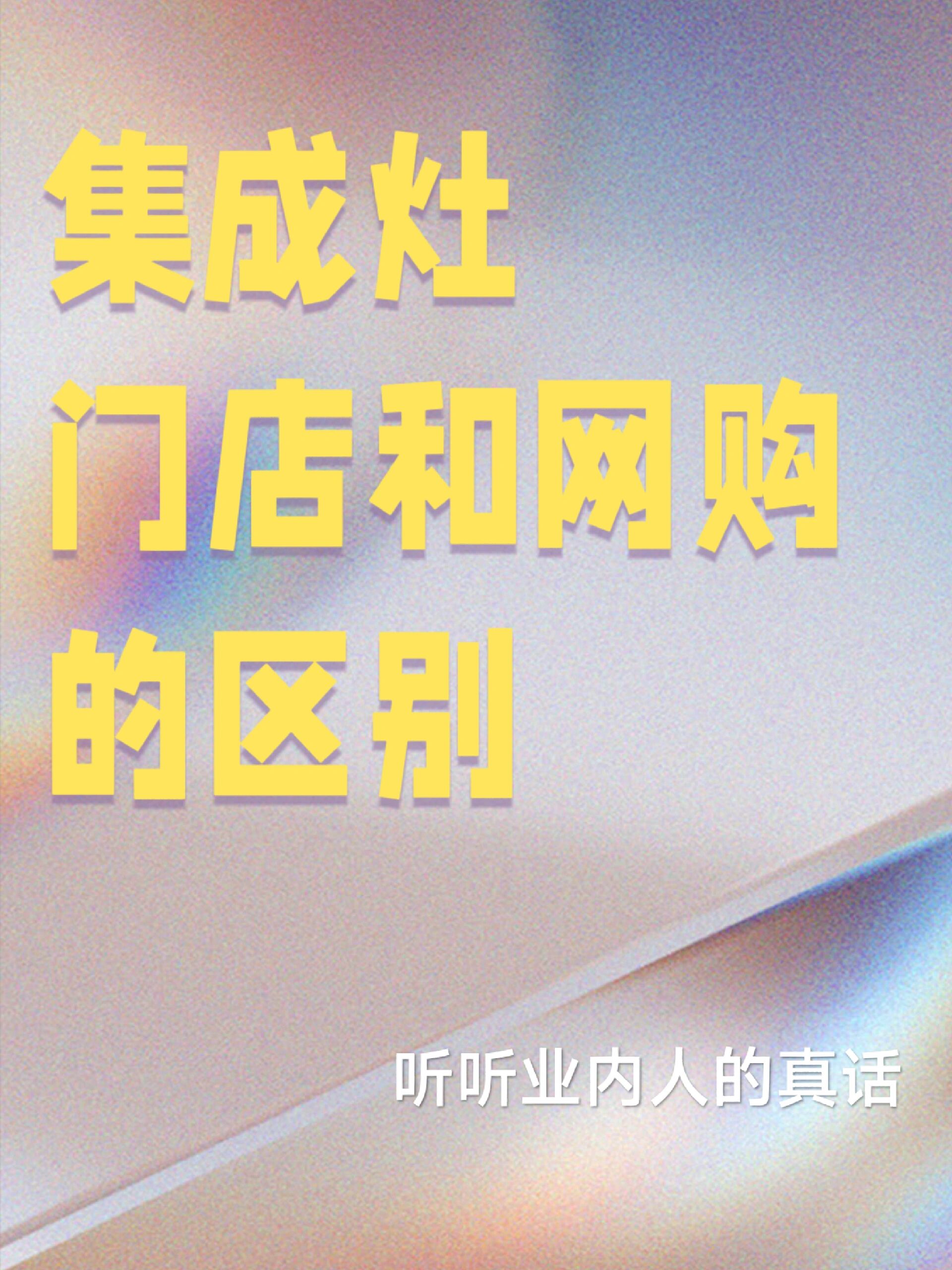 网店和实体店的区别 网店和实体店的区别