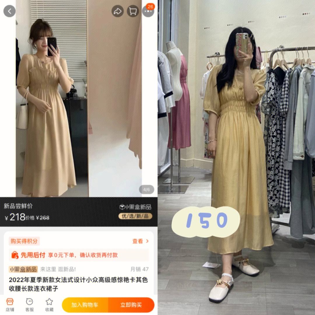 网店和实体店的区别 网店和实体店的区别