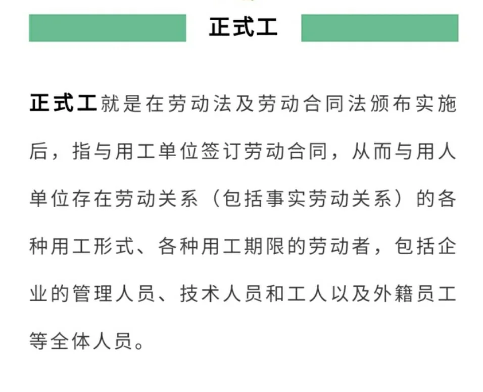 稳定版和正式版的区别 稳定版和正式版的区别