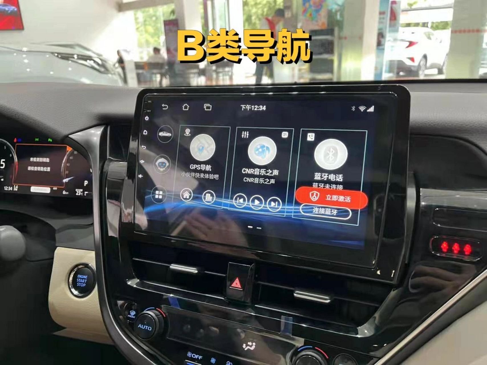 导航大小区别 导航大小区别图 导航大小区别 导航大小区别图