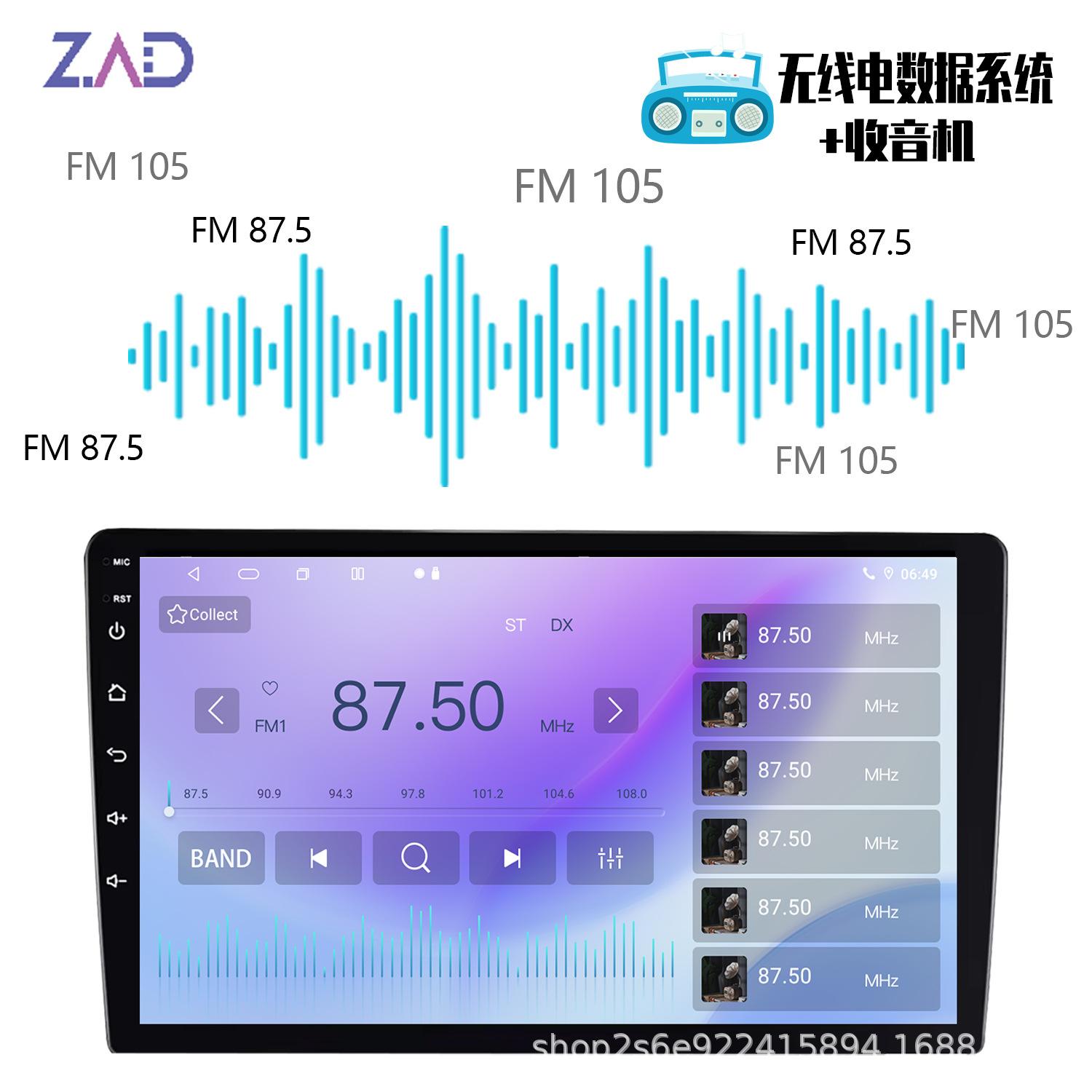 导航大小区别 导航大小区别图 
