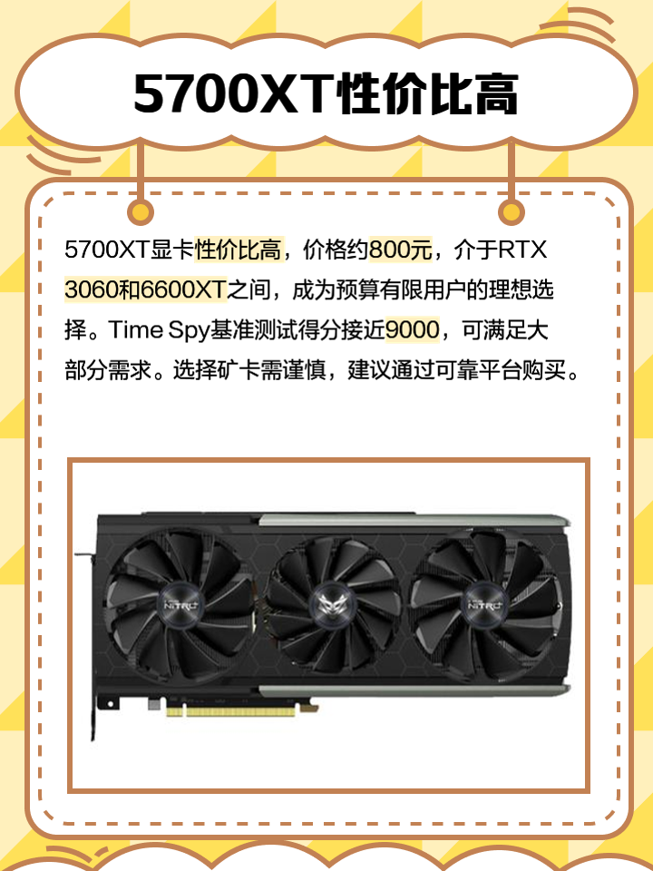 显卡区别矿卡 矿卡和普通显卡 显卡区别矿卡 矿卡和普通显卡