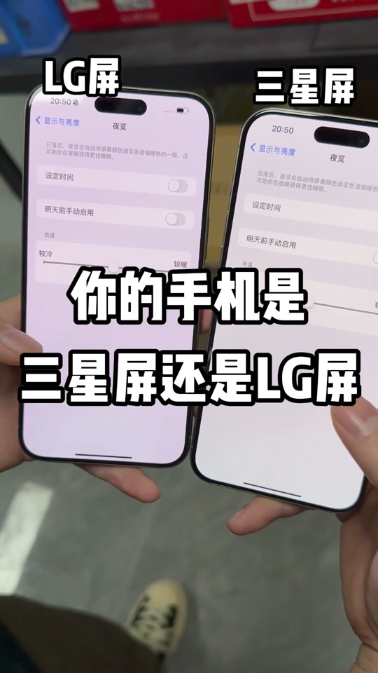 苹果和三星的区别 苹果和三星的区别