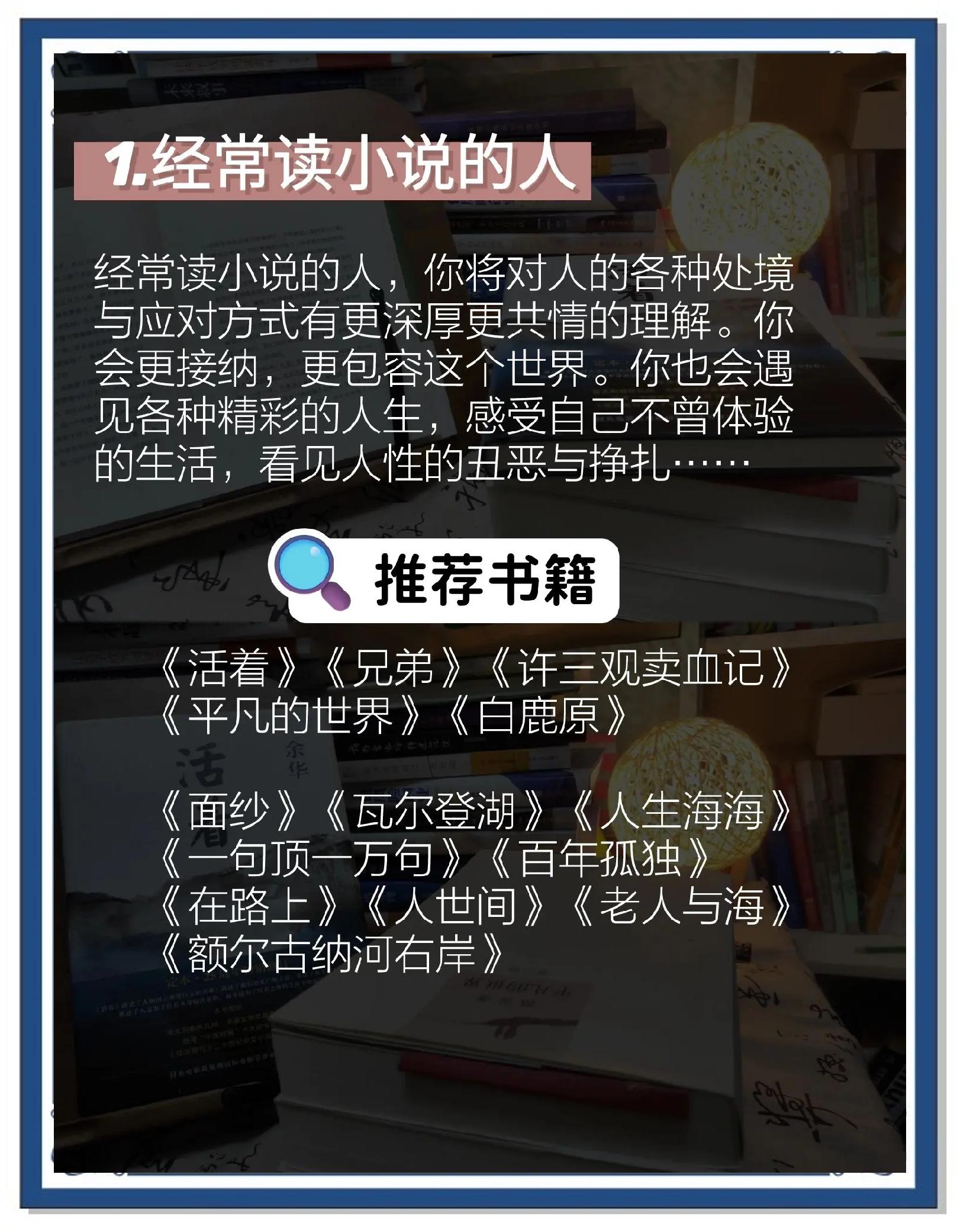 读书和看书的区别 读书和看书的区别