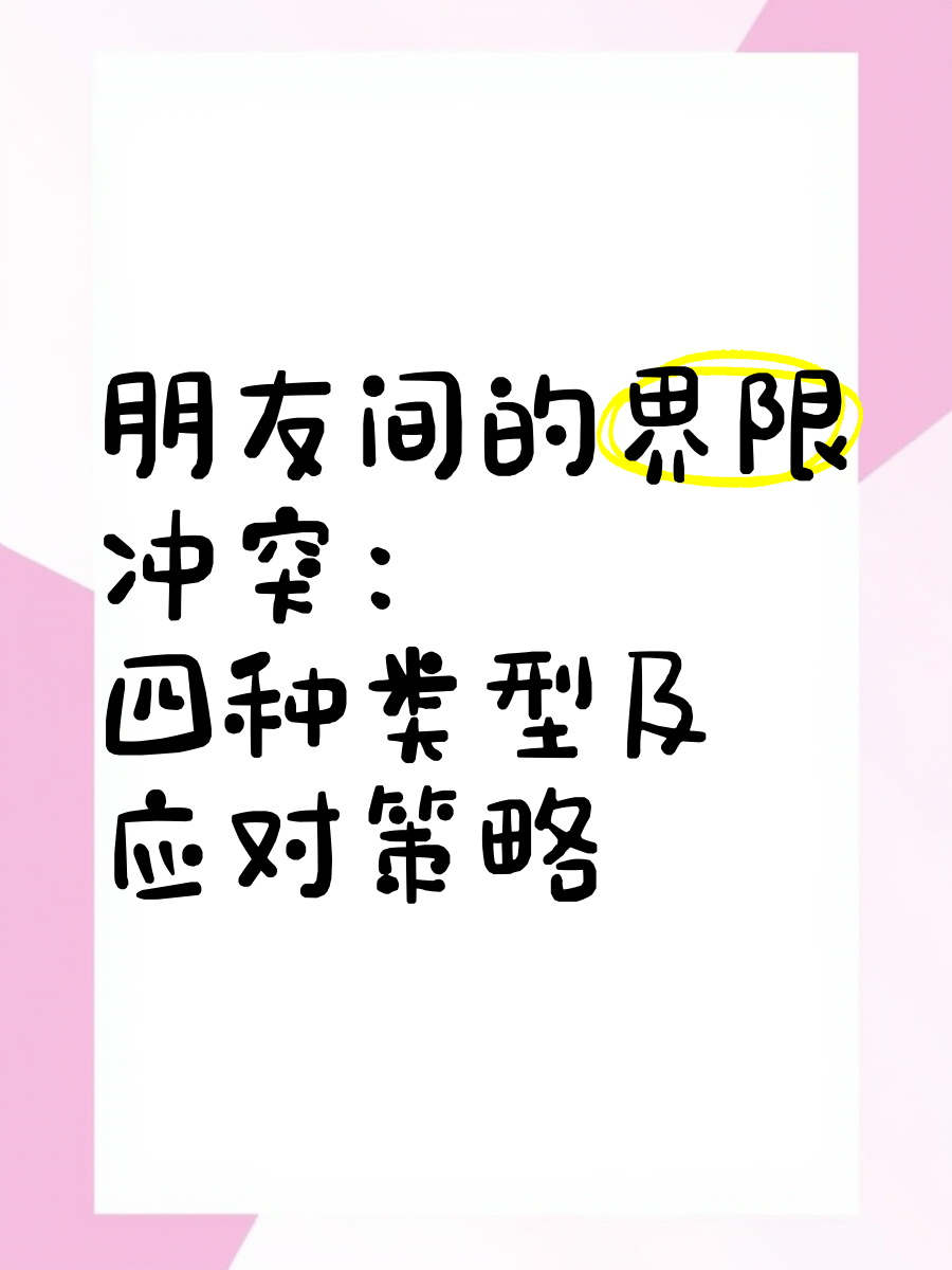 朋友圈与空间的区别 朋友圈与空间的区别是什么 朋友圈与空间的区别 朋友圈与空间的区别是什么