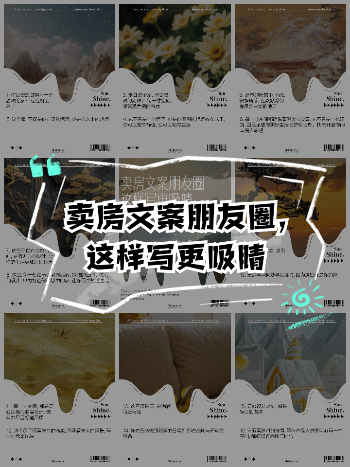 朋友圈与空间的区别 朋友圈与空间的区别是什么 朋友圈与空间的区别 朋友圈与空间的区别是什么