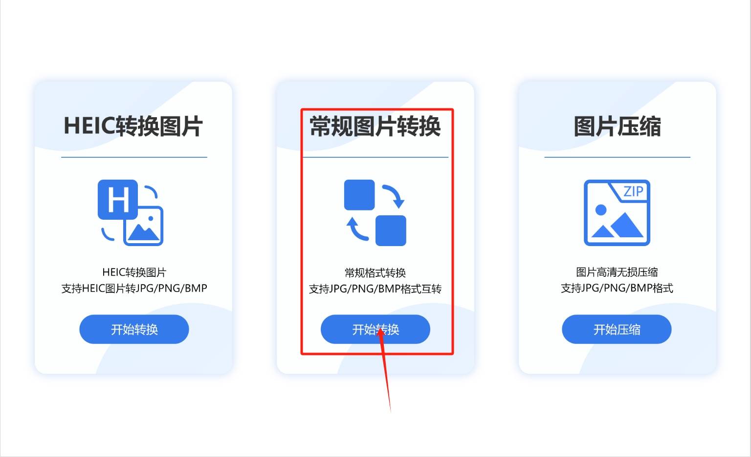 pngjpe区别 png和jpg有啥区别 pngjpe区别 png和jpg有啥区别