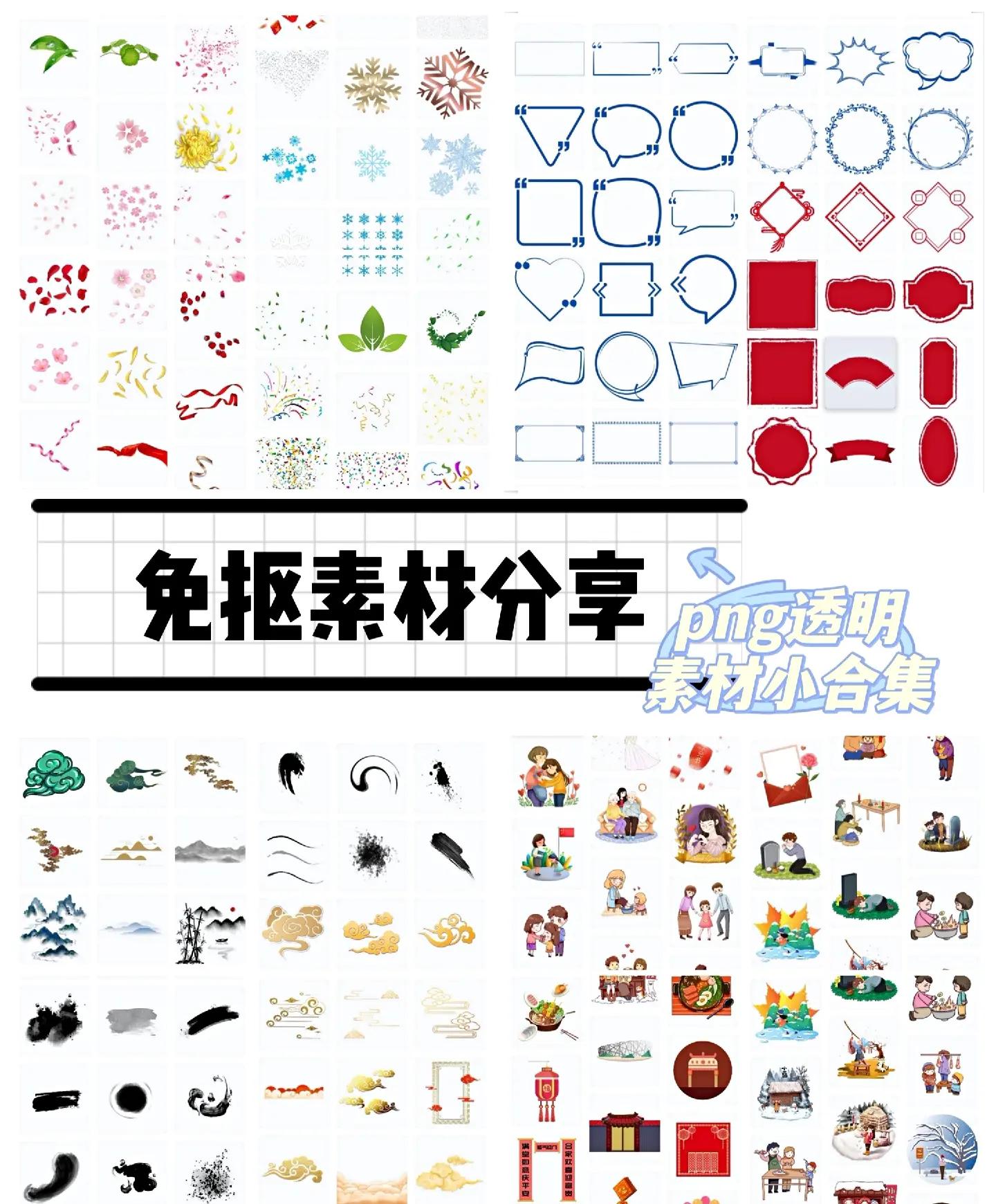 pngjpe区别 png和jpg有啥区别 pngjpe区别 png和jpg有啥区别