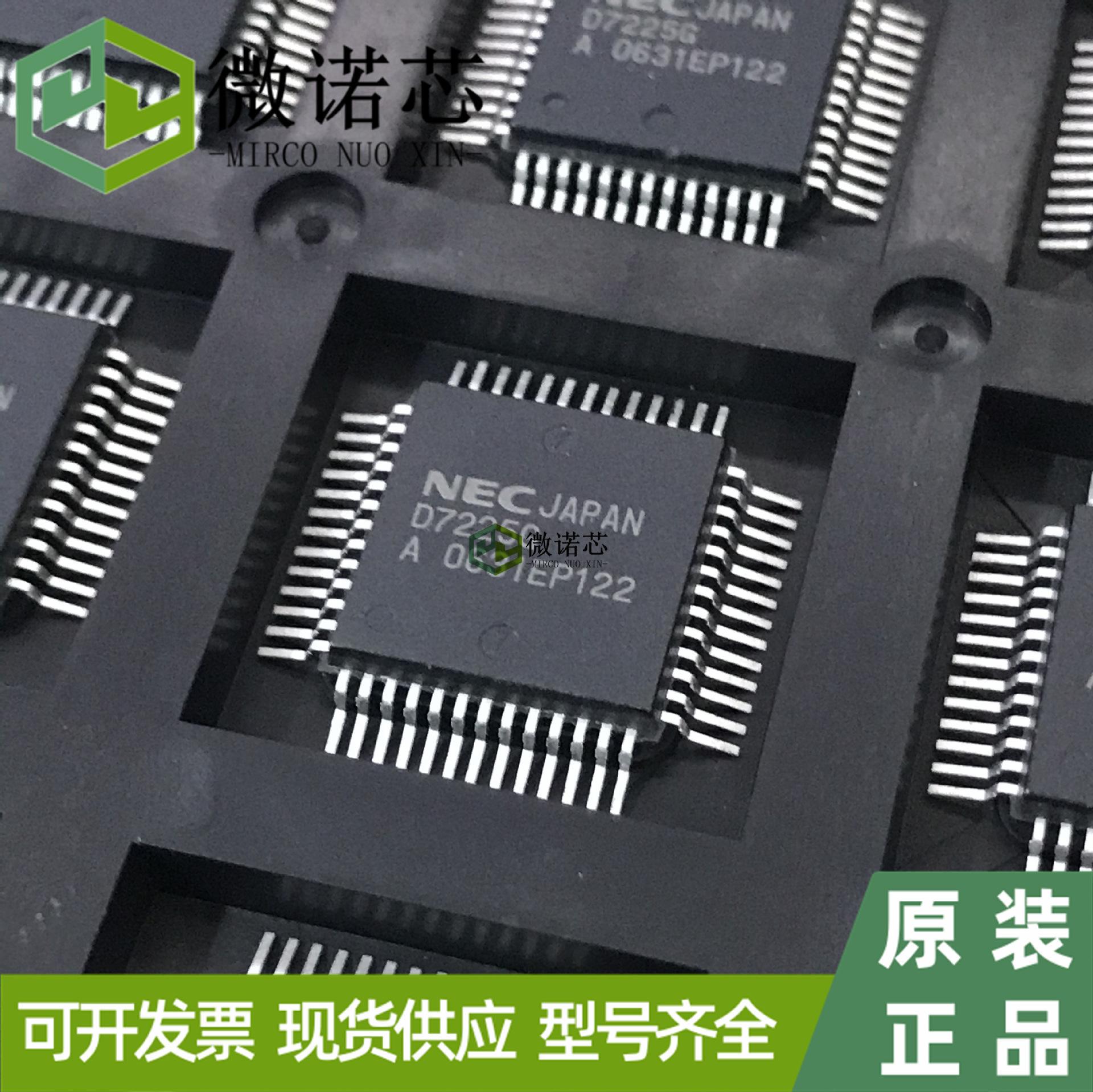 ic原装跟封装区别 ic封装前段的全部流程 ic原装跟封装区别 ic封装前段的全部流程