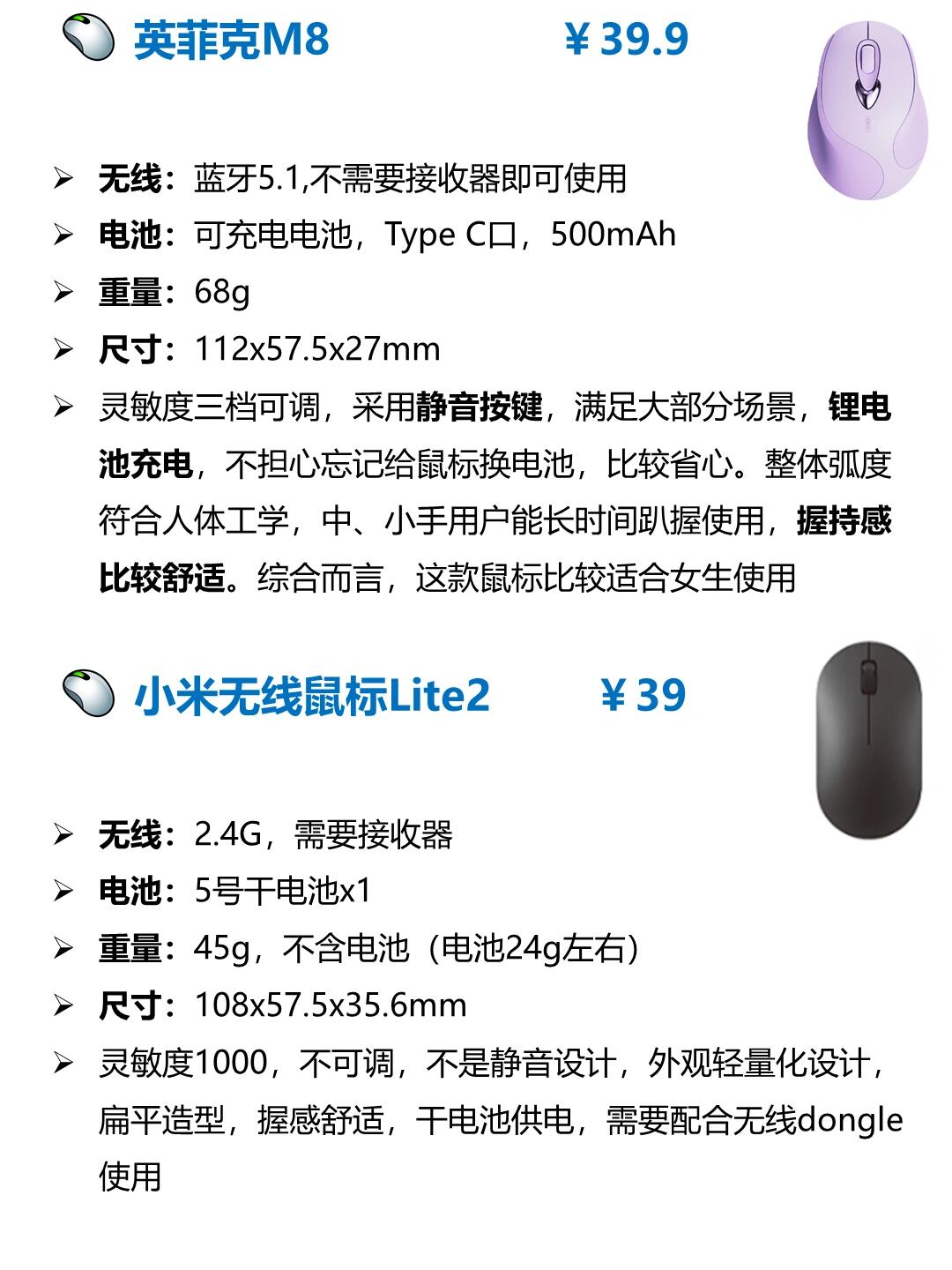 无线和蓝牙区别 无线和蓝牙区别是什么 