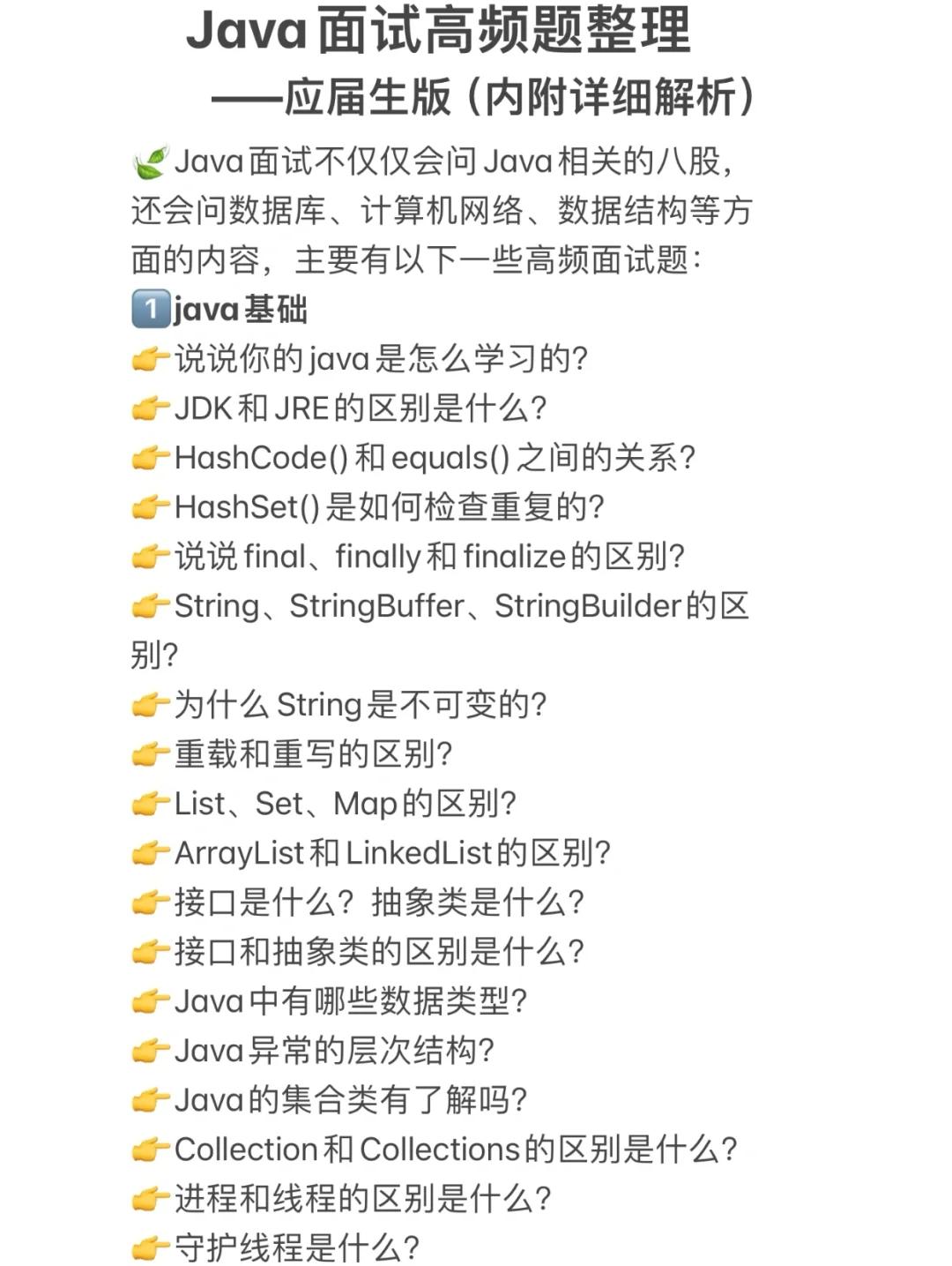 javaserverjre区别 server jre和jre区别 javaserverjre区别 server jre和jre区别