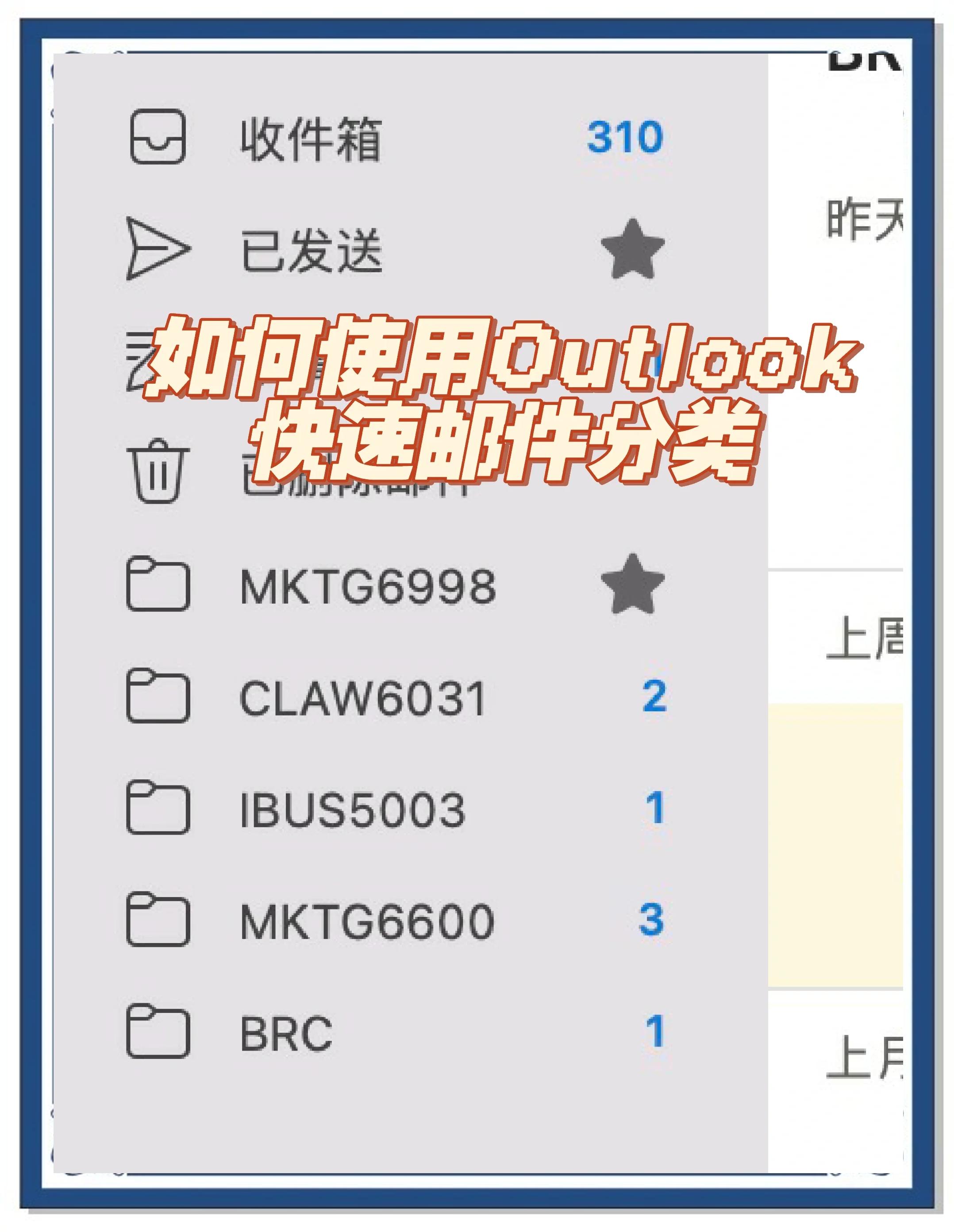 关于outlook与condition的区别的信息 关于outlook与condition的区别的信息