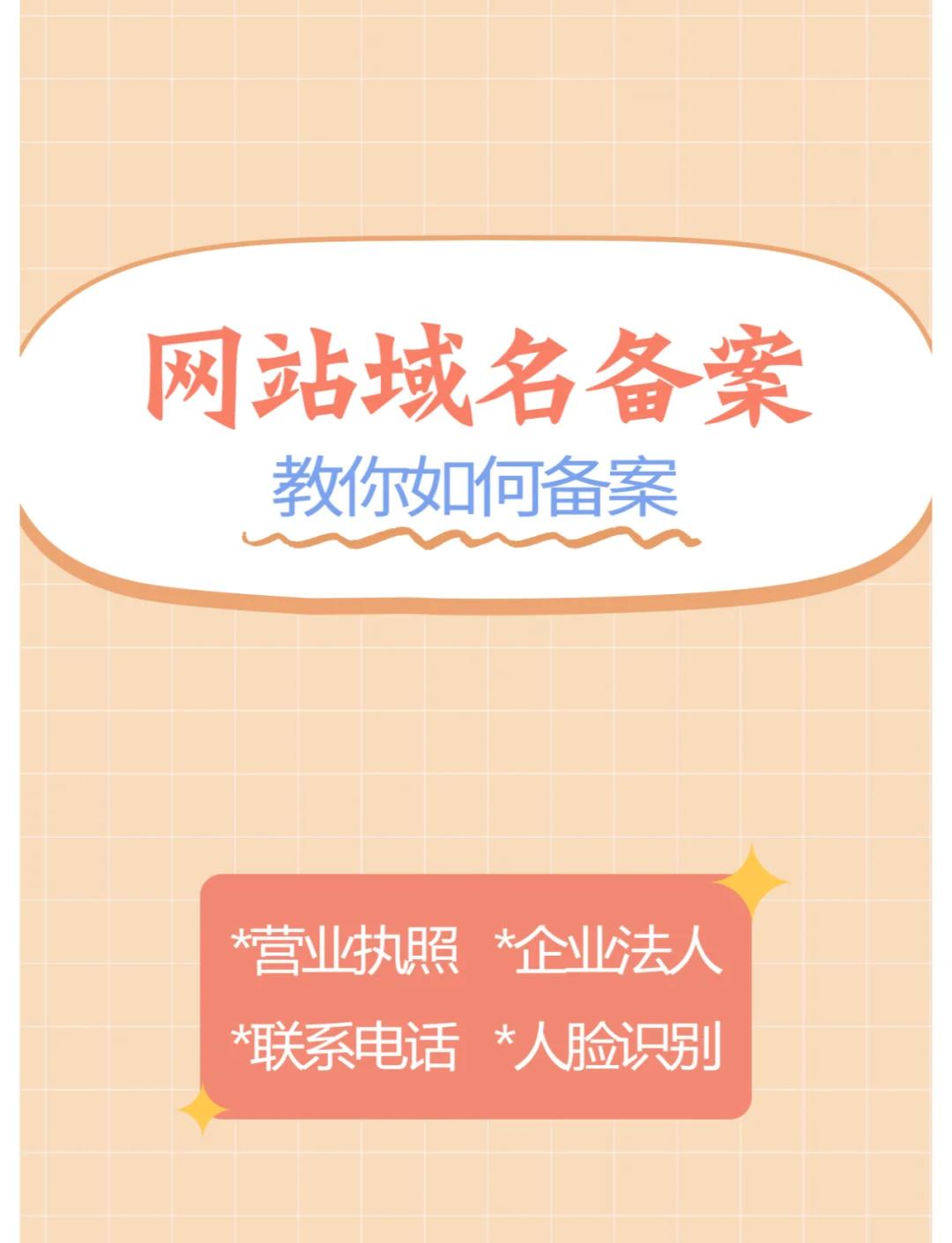 网站的域名区别吗 网站域名有什么区别 网站的域名区别吗 网站域名有什么区别