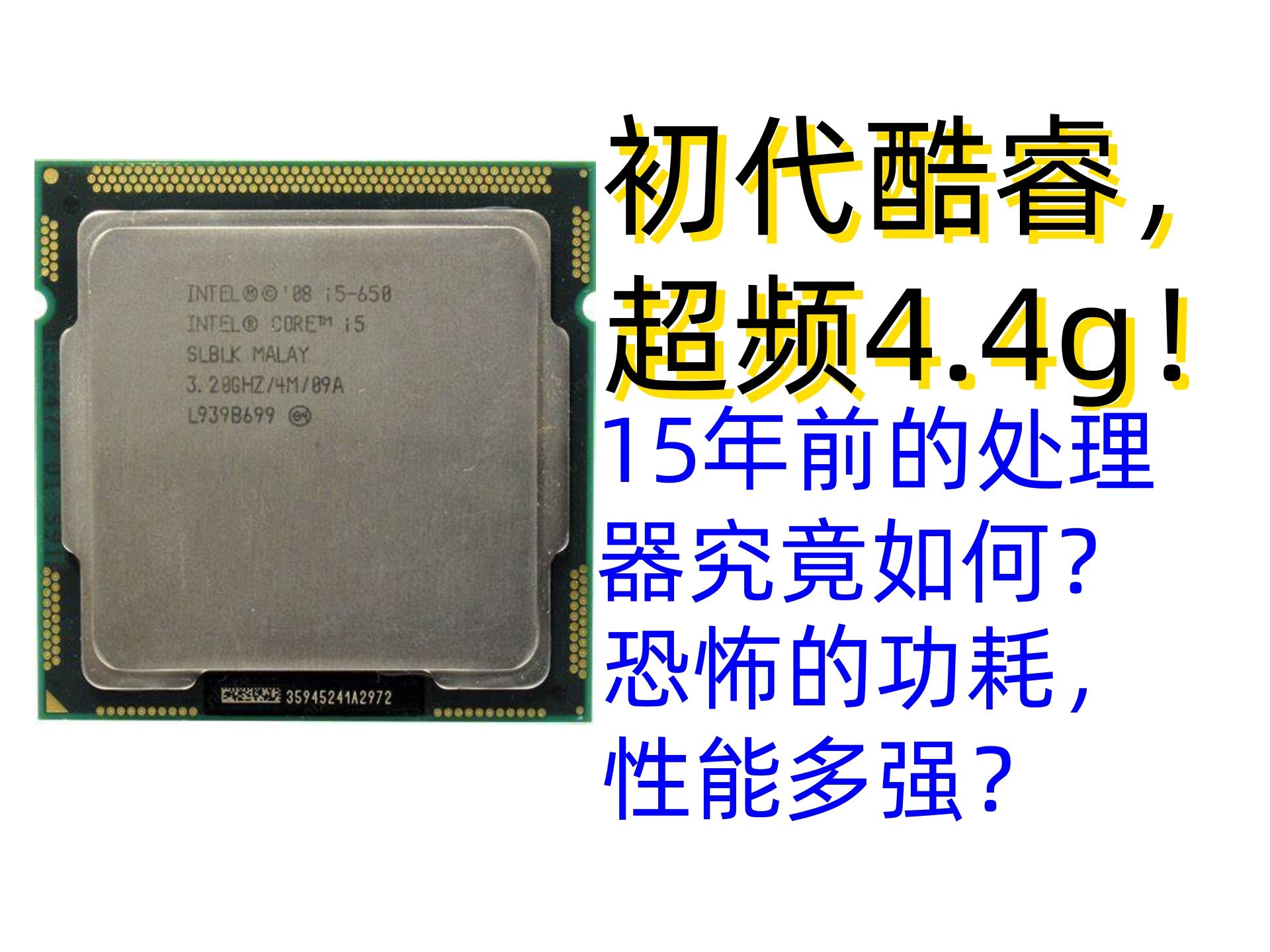 i5750和i57500有什么区别 i57500t和i57500 有区别吗 i5750和i57500有什么区别 i57500t和i57500 有区别吗