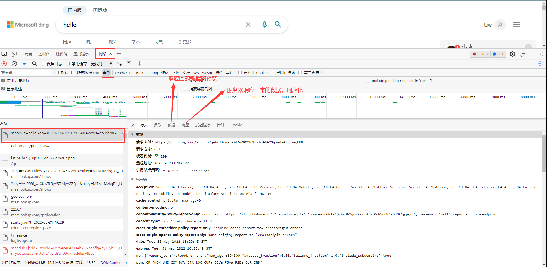 ajaxgetpost区别的简单介绍 ajaxgetpost区别的简单介绍