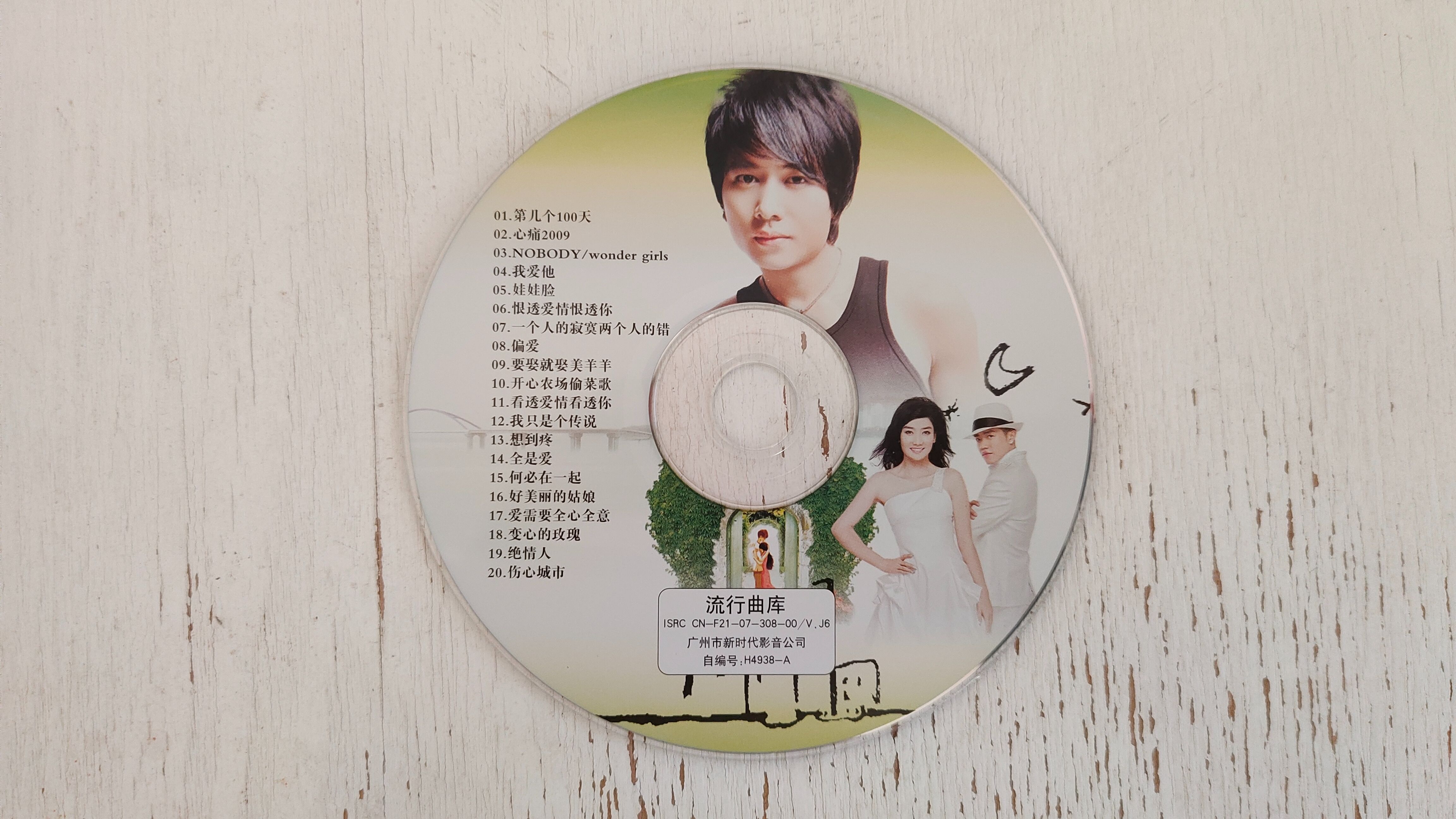 vcd与dvd的区别 vcd跟dvd有什么区别 