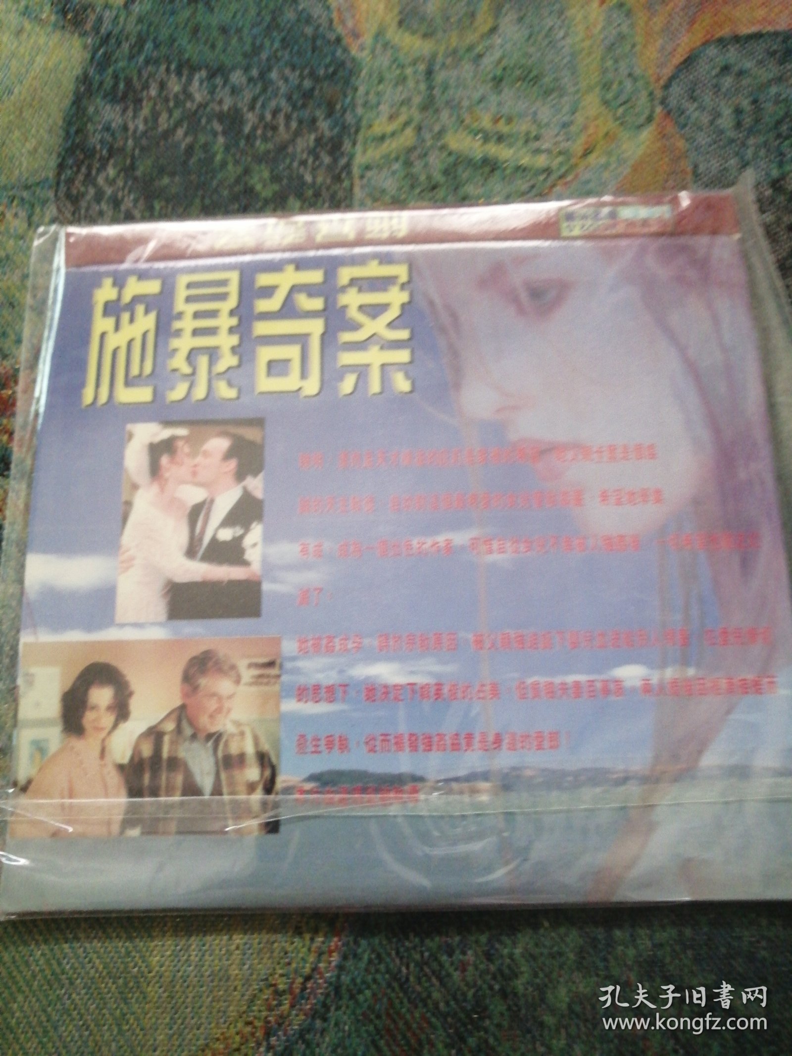 vcd与dvd的区别 vcd跟dvd有什么区别 