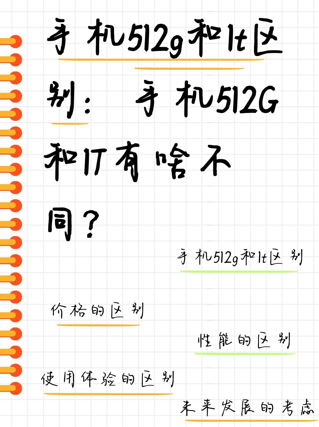 手机release版本的区别 release release 