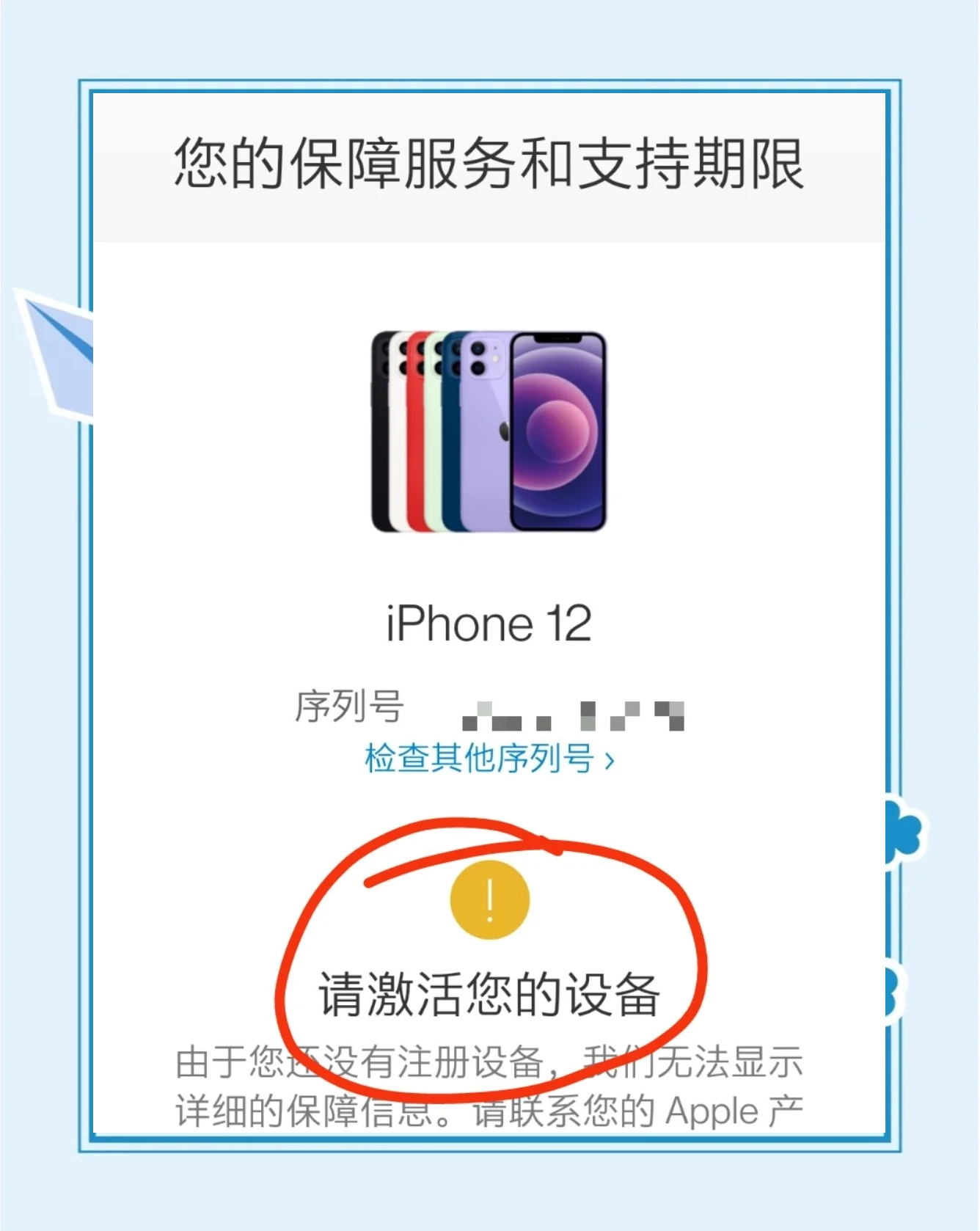 怎样区别苹果手机真假 怎样分辨苹果手机真假鉴别 怎样区别苹果手机真假 怎样分辨苹果手机真假鉴别