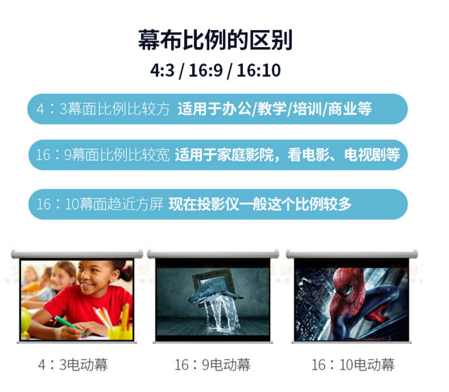 幕布价格区别 幕布买什么价位的合适 幕布价格区别 幕布买什么价位的合适