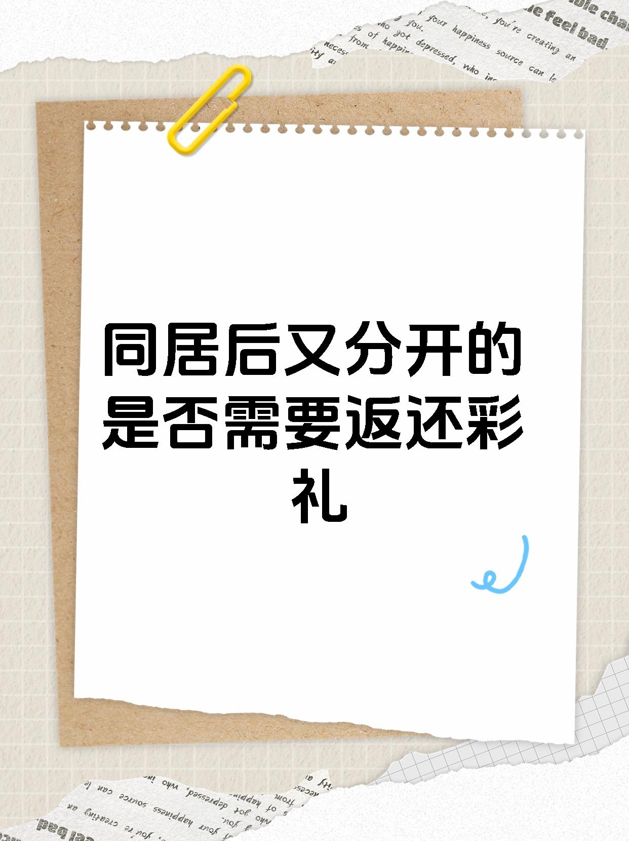 送与赠的区别 送与和送予的意思 送与赠的区别 送与和送予的意思