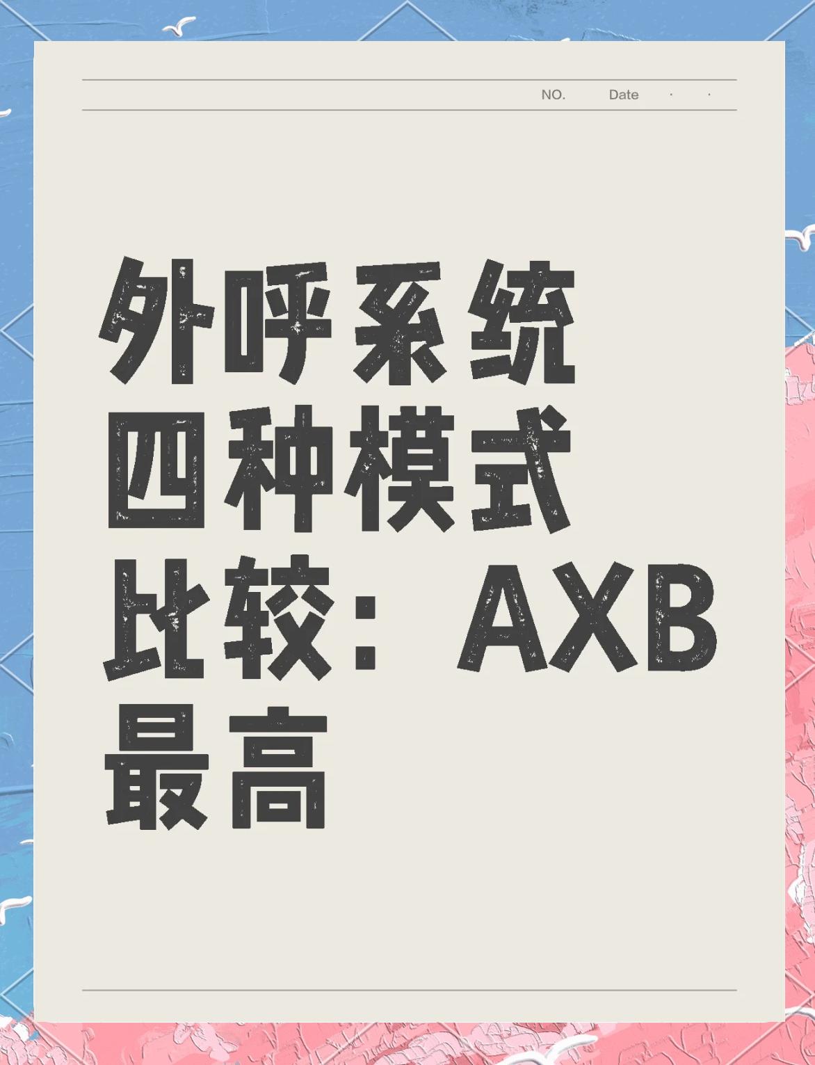 nfadfa区别 nfa和dfa的区别 nfadfa区别 nfa和dfa的区别