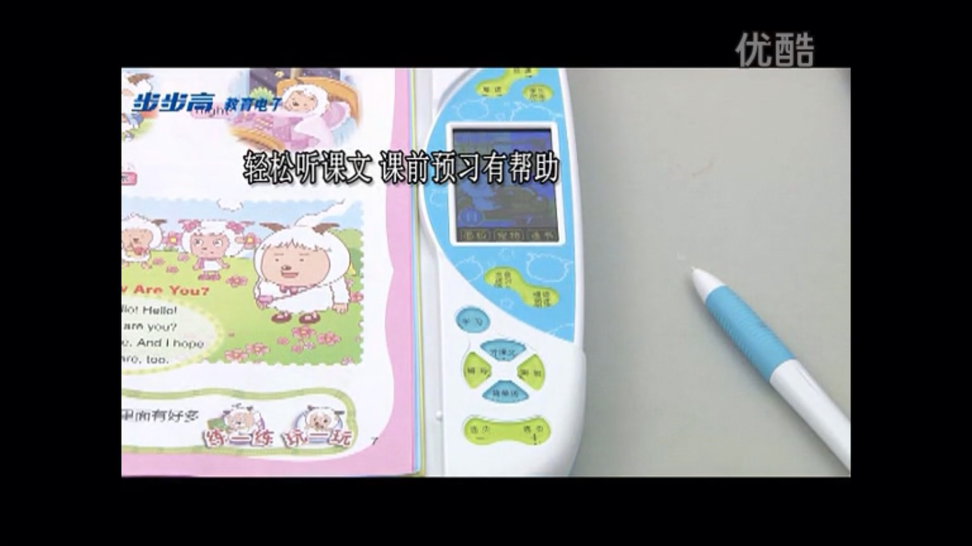 步步高点读机区别 步步高点读机哪个型号好用,性价比又高 步步高点读机区别 步步高点读机哪个型号好用,性价比又高