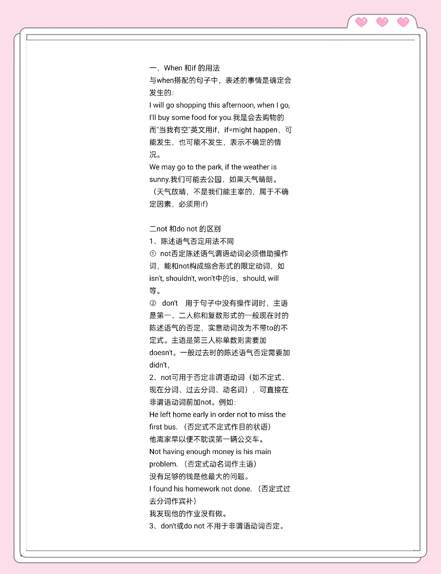 evenif和although的区别 evenif与although的用法差别 evenif和although的区别 evenif与although的用法差别