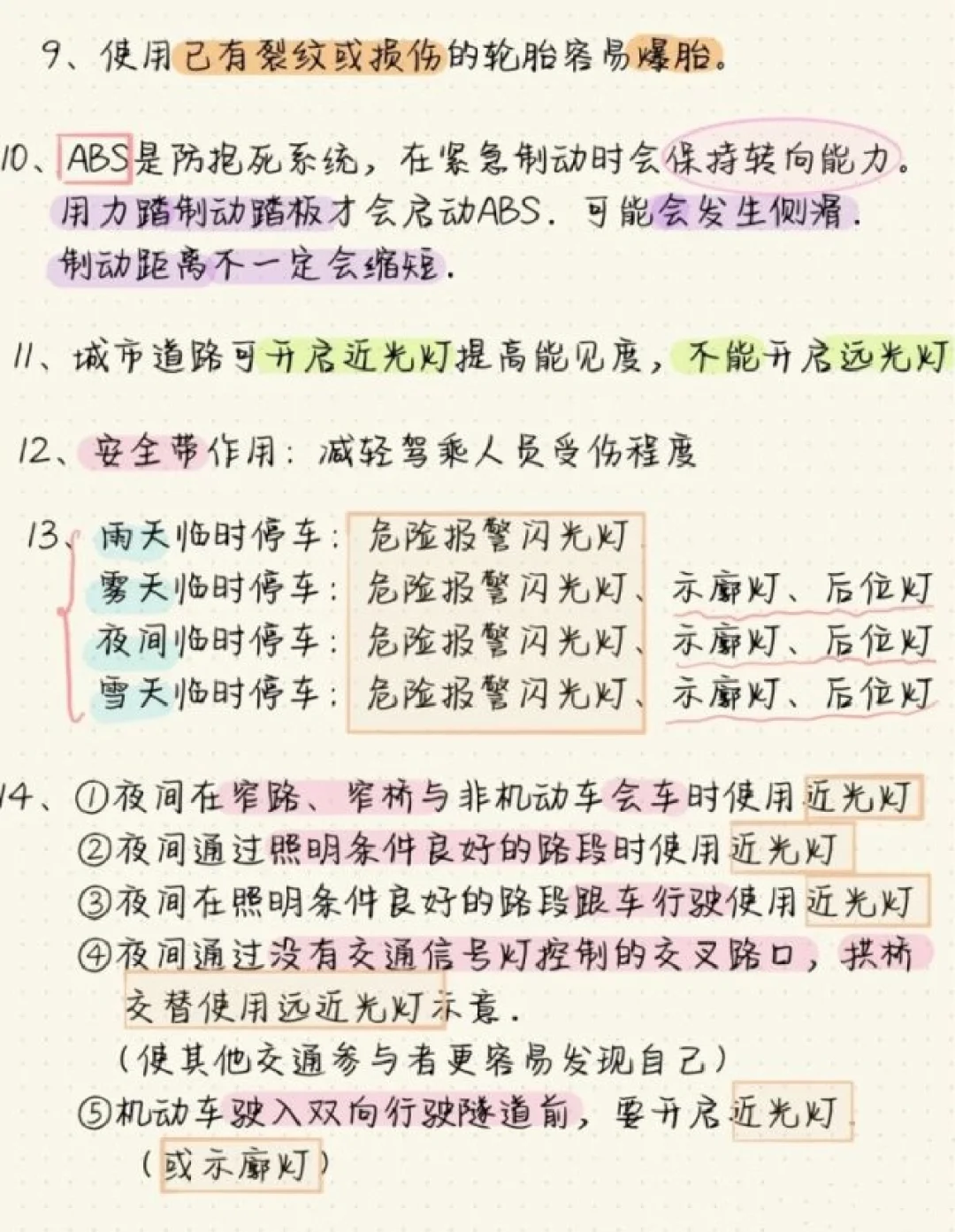 驾校宝典vip的区别 驾校宝典vip的区别大吗 驾校宝典vip的区别 驾校宝典vip的区别大吗