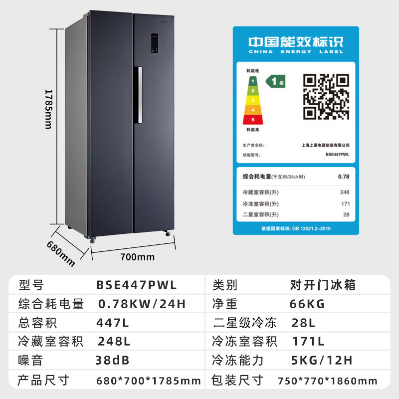 变频和双变频冰箱区别 变频和双变频冰箱哪个更实用 