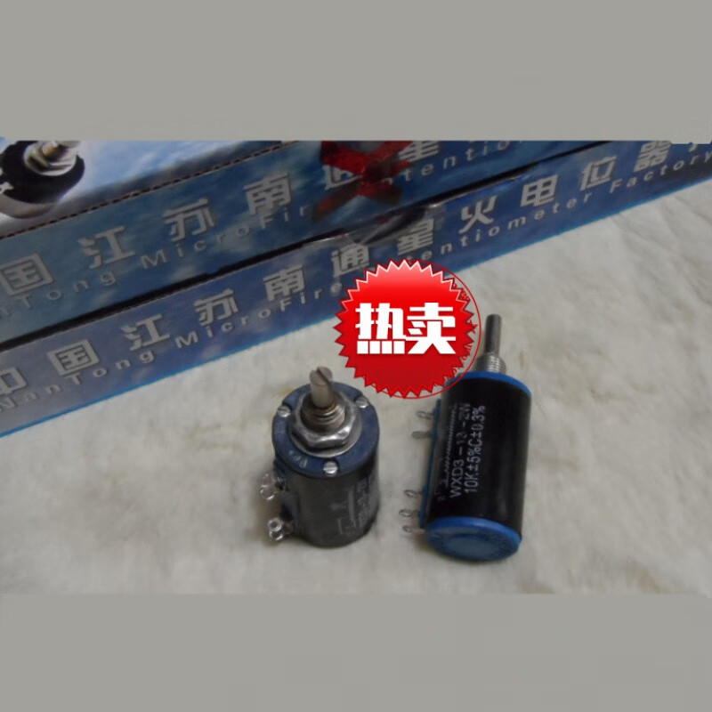 电位器和可调电阻区别 可调电阻电位器接线原理 电位器和可调电阻区别 可调电阻电位器接线原理