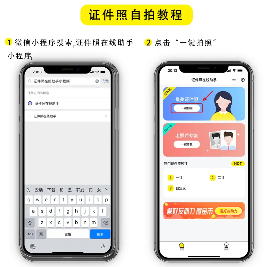 成像区和尺寸区别 成像区和尺寸区别在哪 成像区和尺寸区别 成像区和尺寸区别在哪