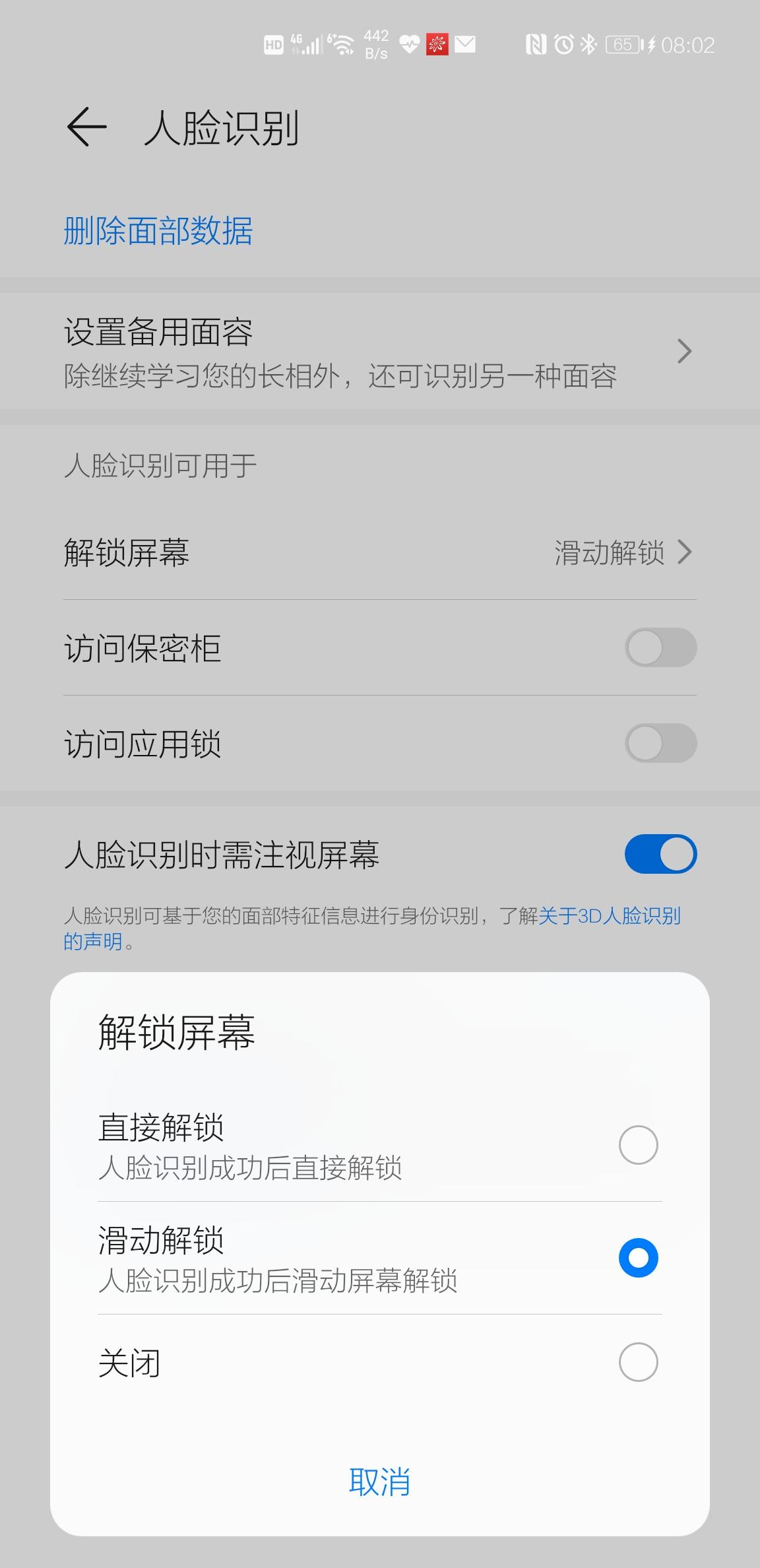 窗口和屏幕区别 窗口和屏幕区别在哪 窗口和屏幕区别 窗口和屏幕区别在哪