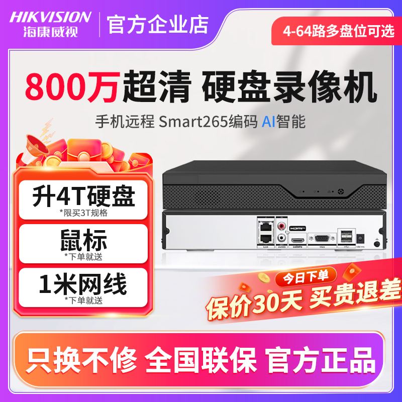 nvrdvr区别 简述dvr,dvs,nvr,hdvr的区别 